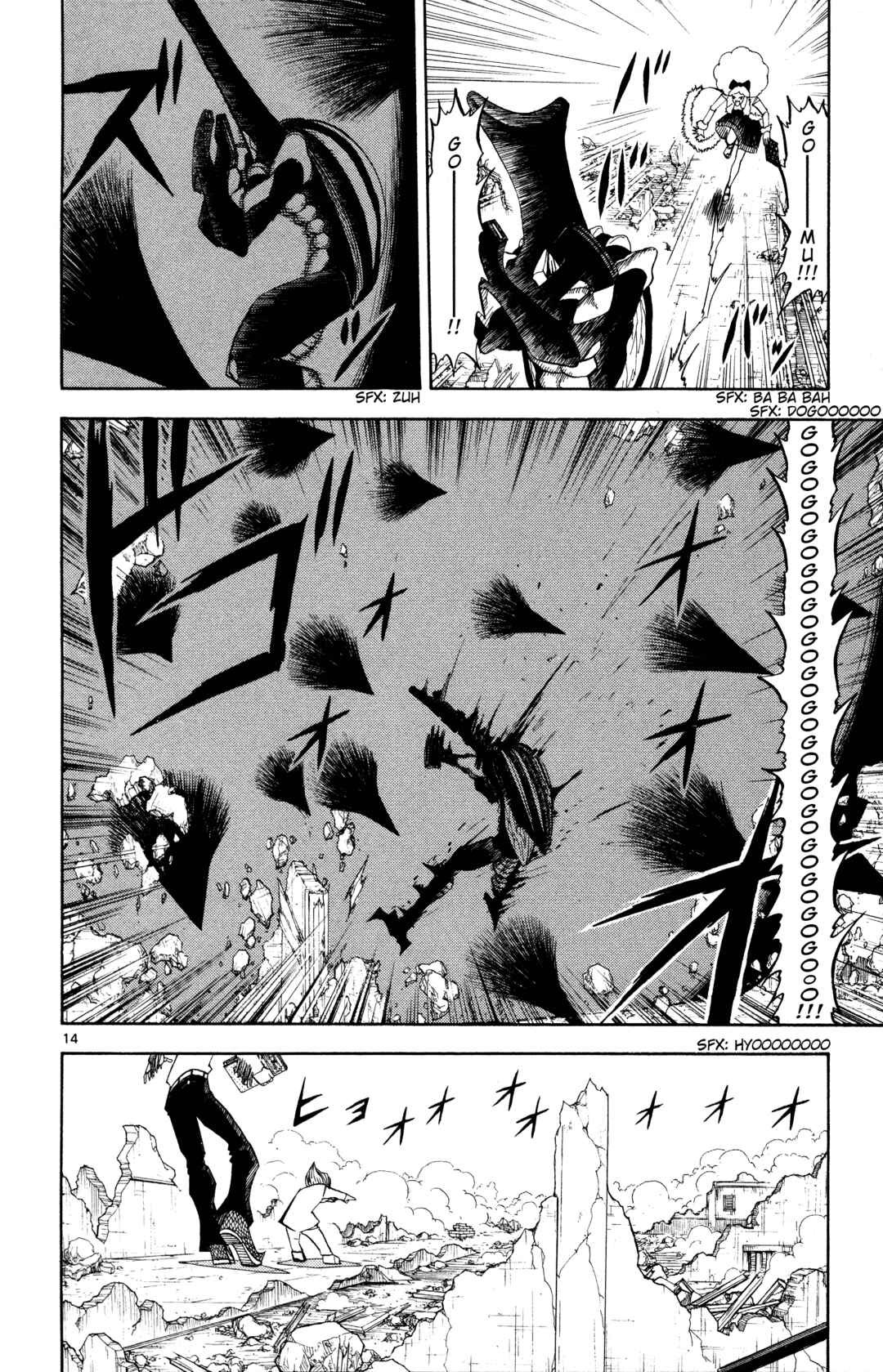 Zatch Bell!! Chapter 298 - Page 14