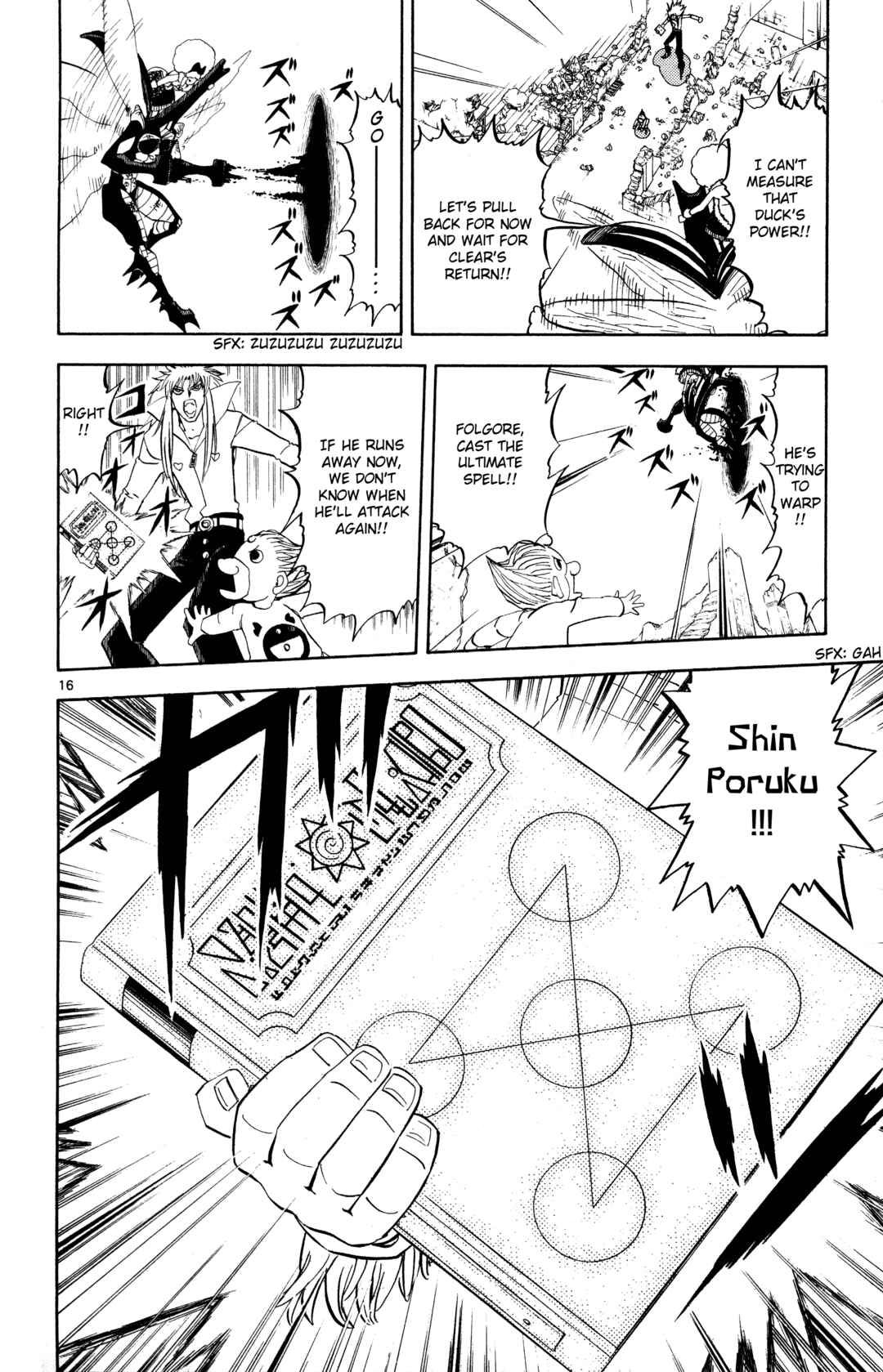 Zatch Bell!! Chapter 298 - Page 16