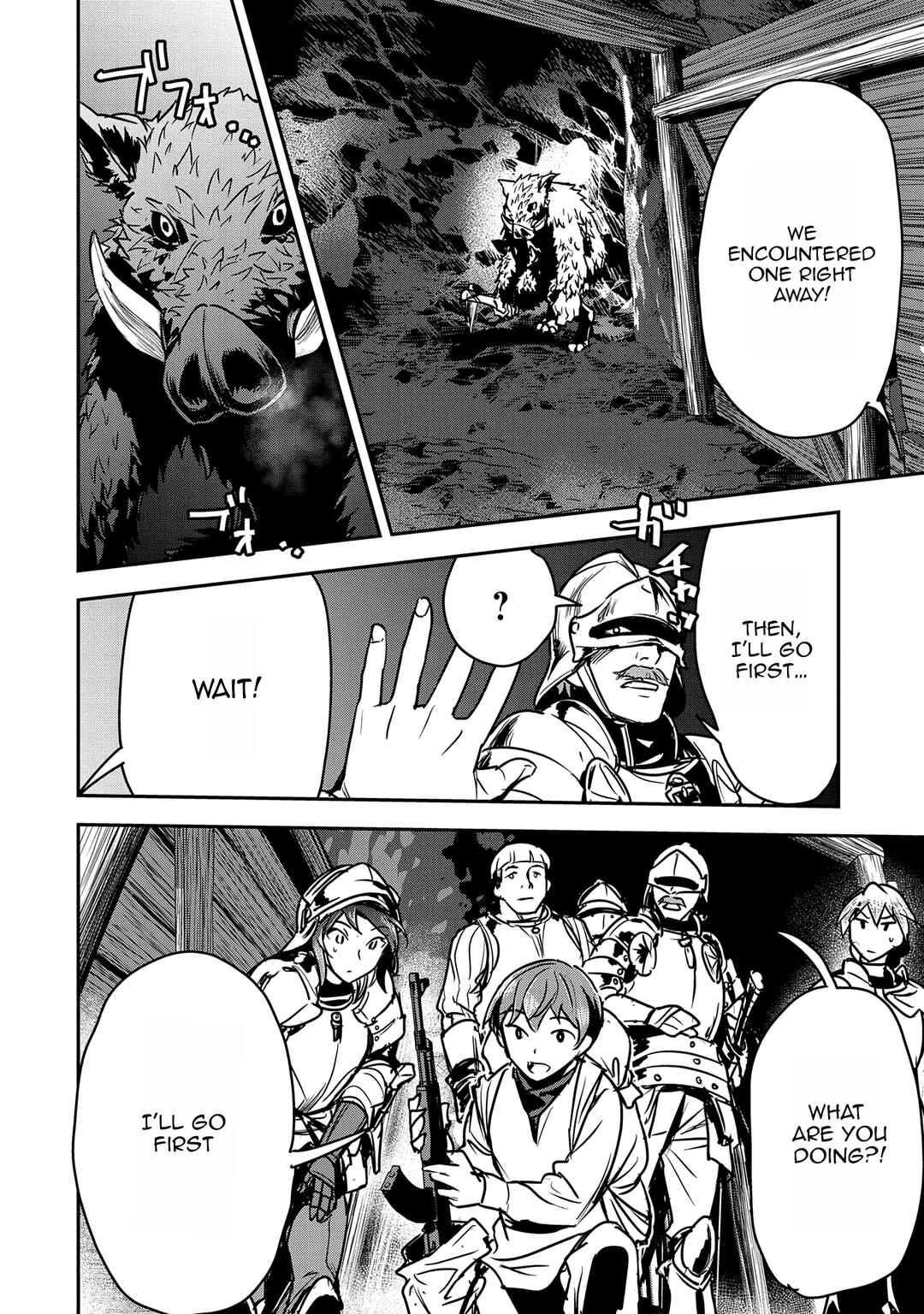 Chounin A wa Akuyaku Reijou o Doushitemo Sukuitai: Dobu to Sora to Koori no Himegimi Chapter 25 - Page 23