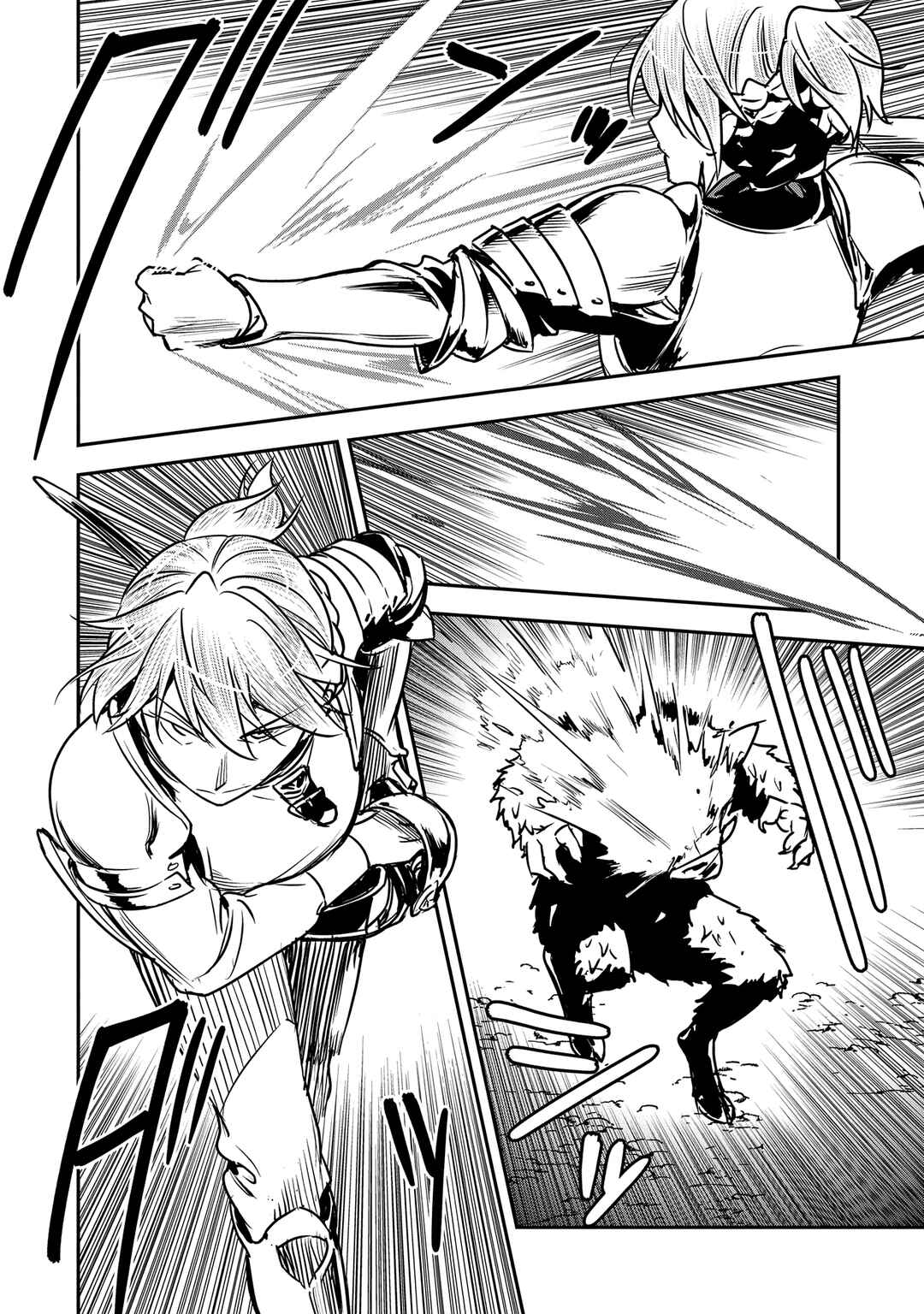 Chounin A wa Akuyaku Reijou o Doushitemo Sukuitai: Dobu to Sora to Koori no Himegimi Chapter 25 - Page 29