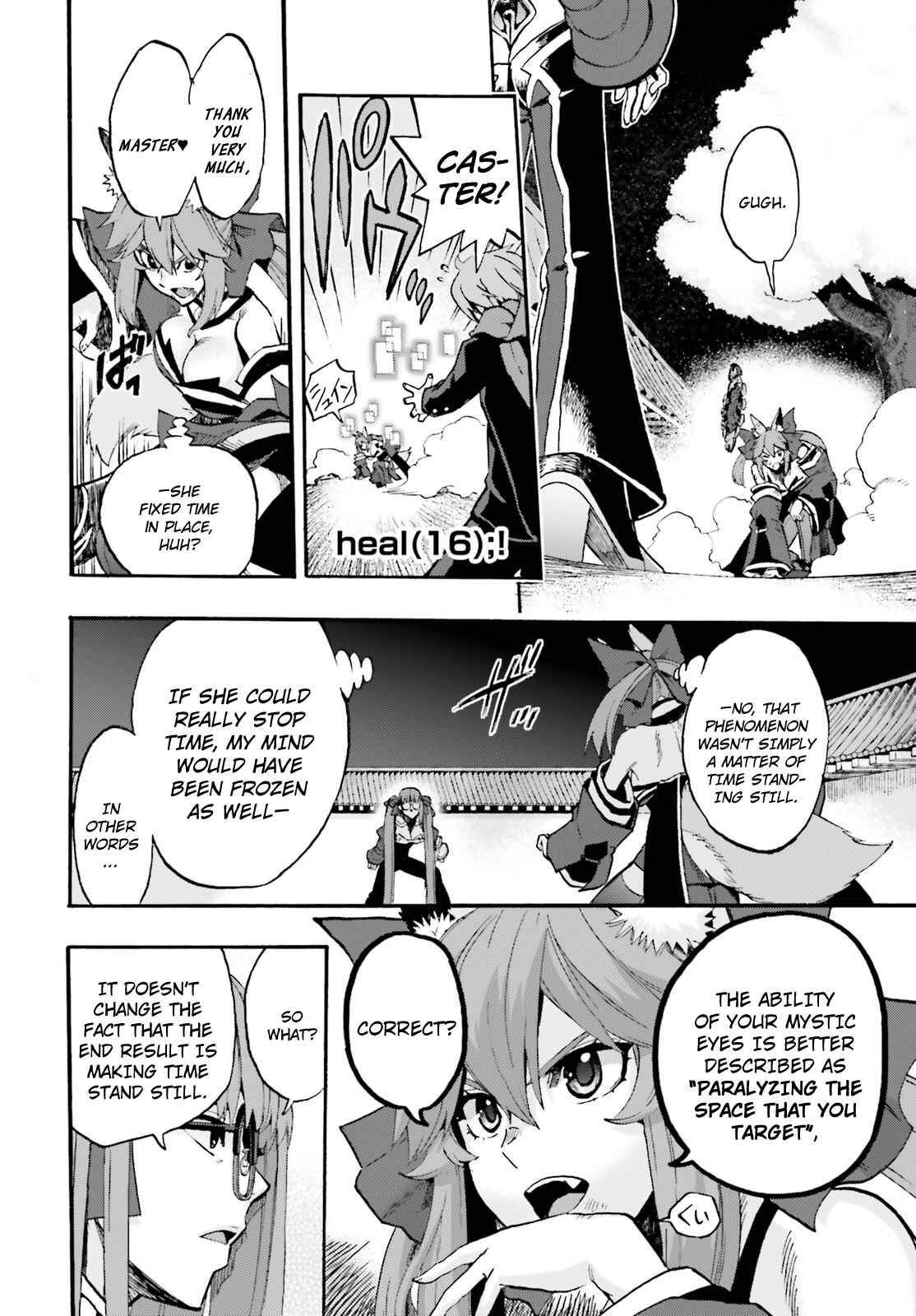 Fate/EXTRA CCC FoxTail Chapter 34 - Page 16
