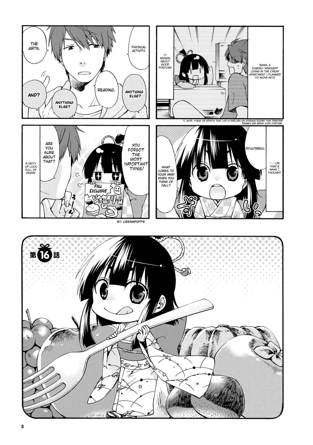 Sono Apato, Zashikiwarashi-Tsuki Bukken ni Tsuki Chapter 16 - Page 5