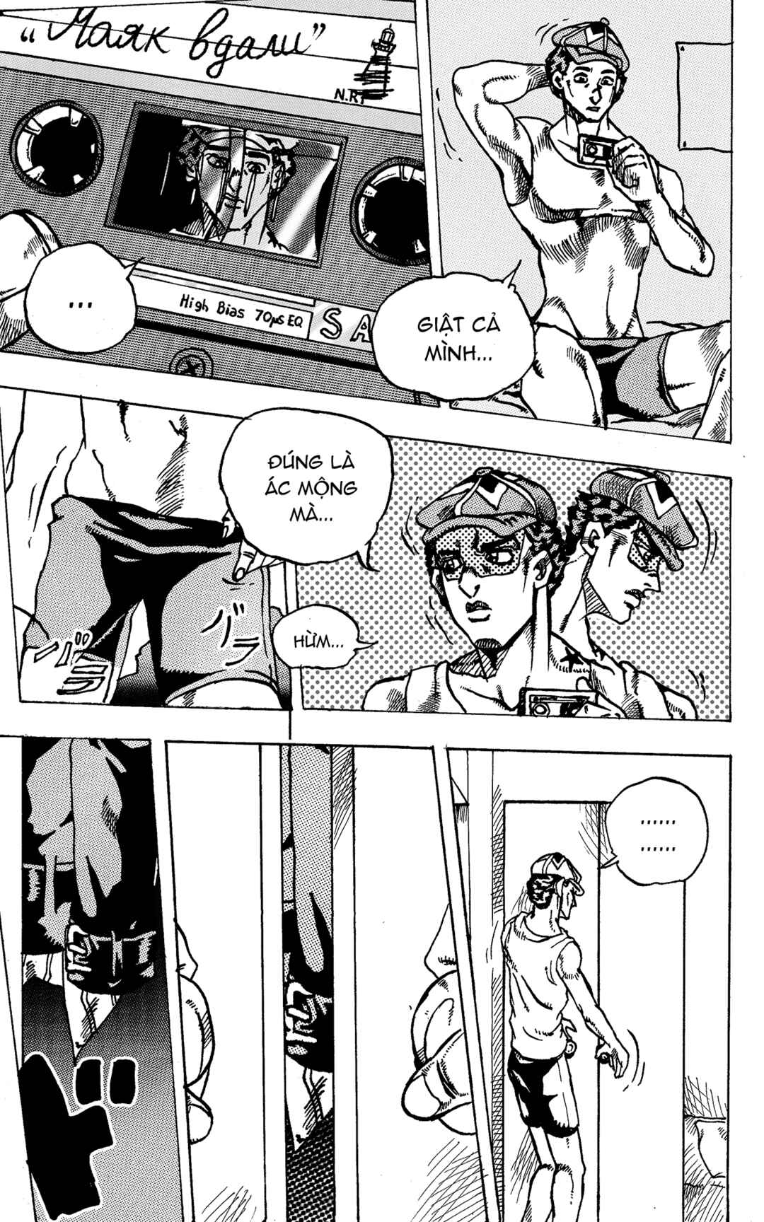 JoJo's Bizarre Adventure - Moscow Calling (Doujinshi) Chapter 4 - Page 30