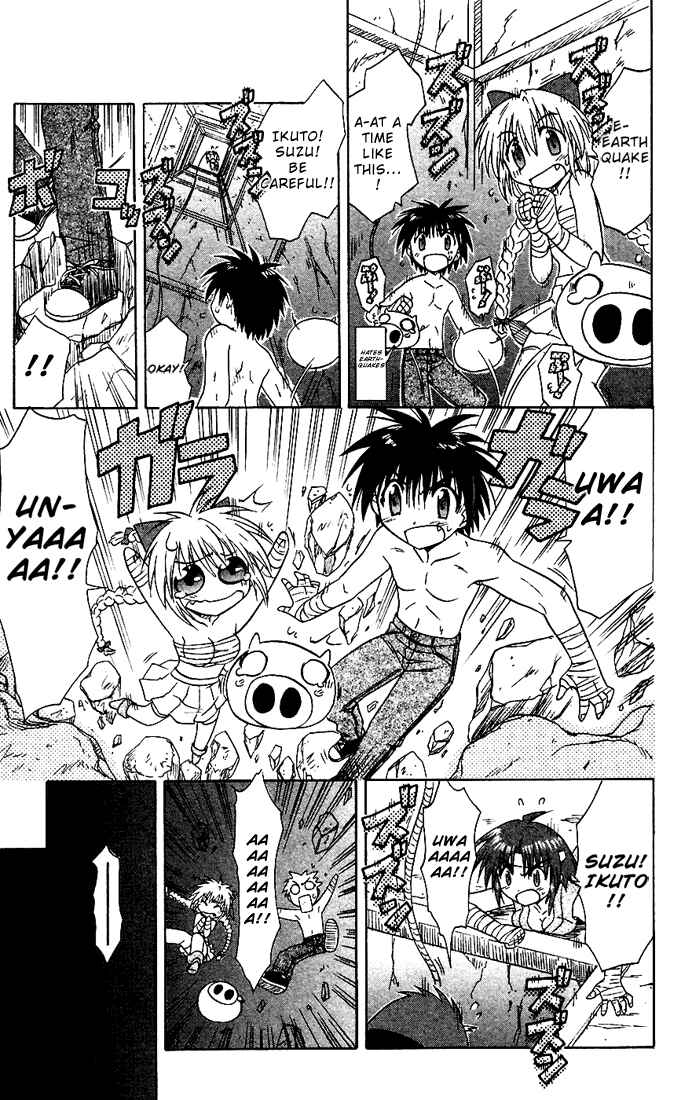 Nagasarete Airantou Chapter 17 - Page 13