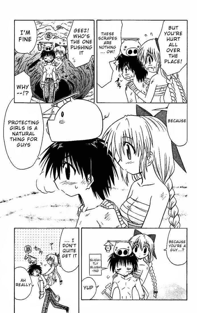 Nagasarete Airantou Chapter 17 - Page 17
