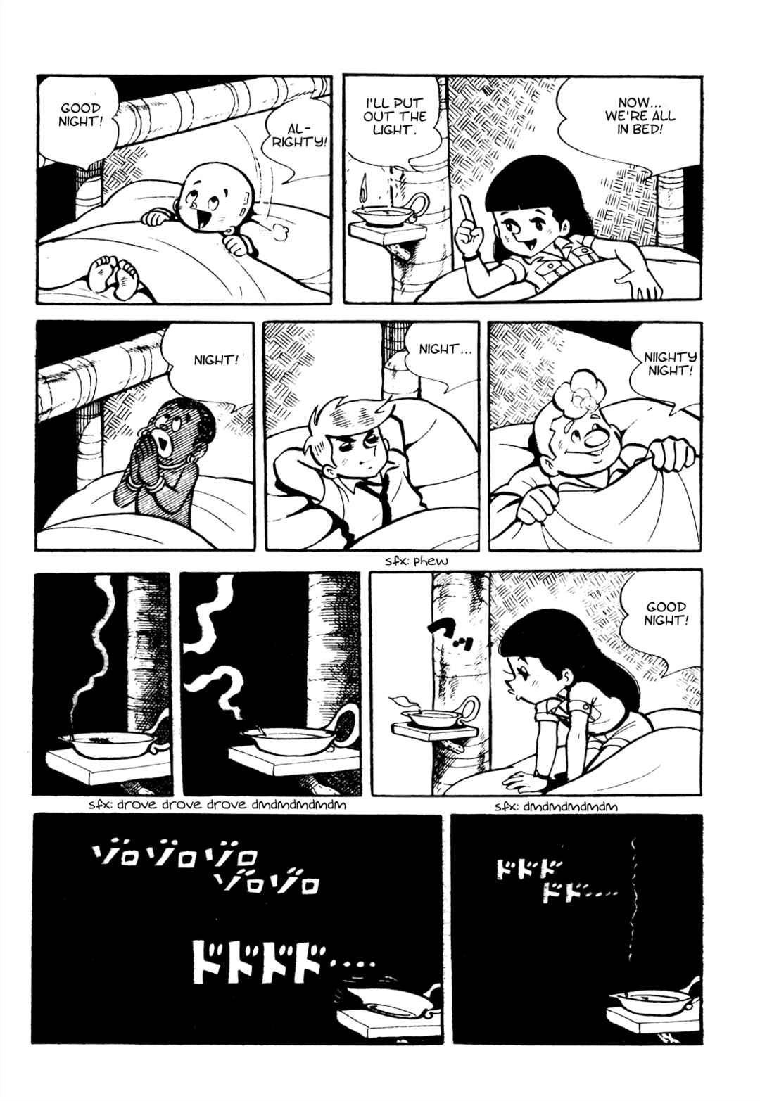 Tetsuya Chiba Short Stories - Shojo Manga Chapter 15 - Page 1