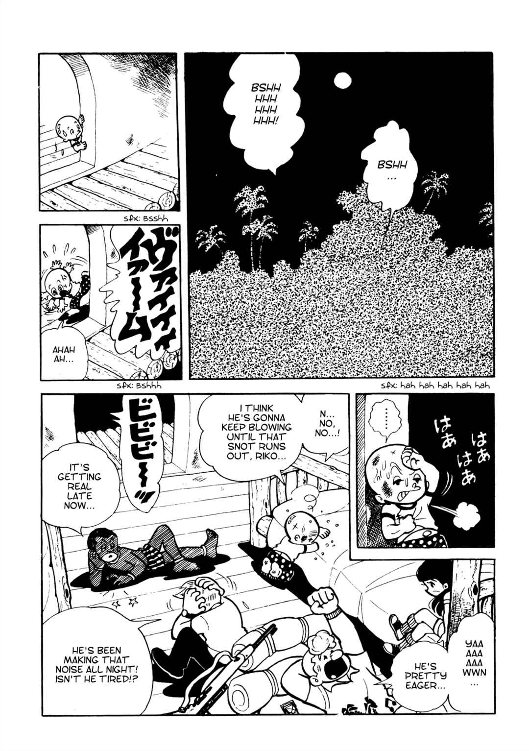Tetsuya Chiba Short Stories - Shojo Manga Chapter 15 - Page 11