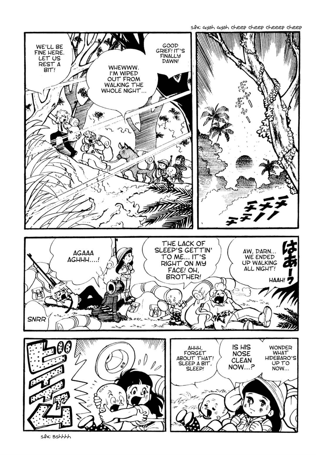 Tetsuya Chiba Short Stories - Shojo Manga Chapter 15 - Page 14