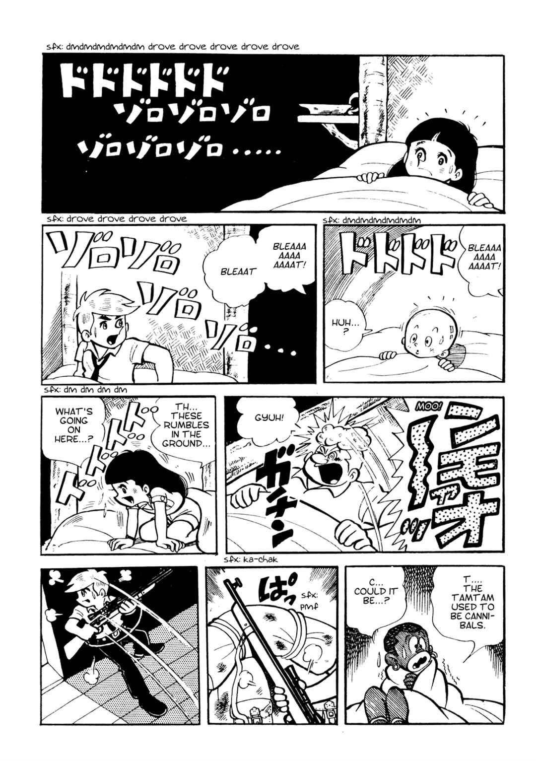 Tetsuya Chiba Short Stories - Shojo Manga Chapter 15 - Page 2