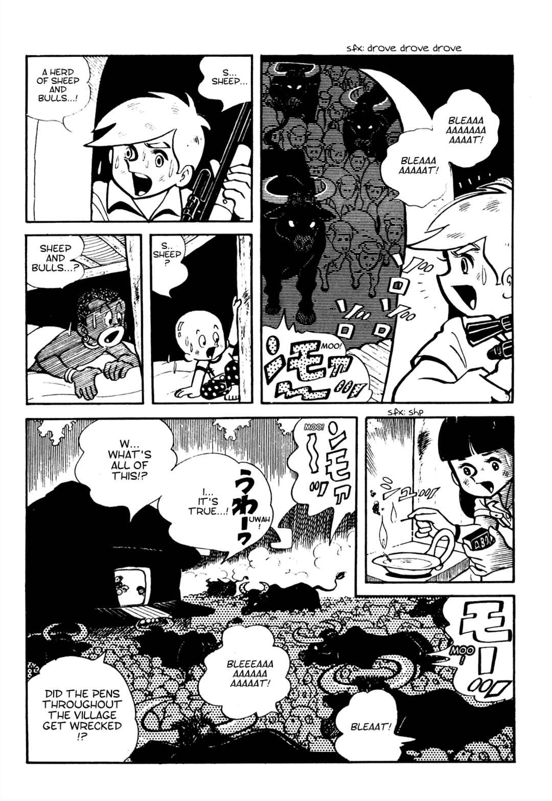 Tetsuya Chiba Short Stories - Shojo Manga Chapter 15 - Page 3