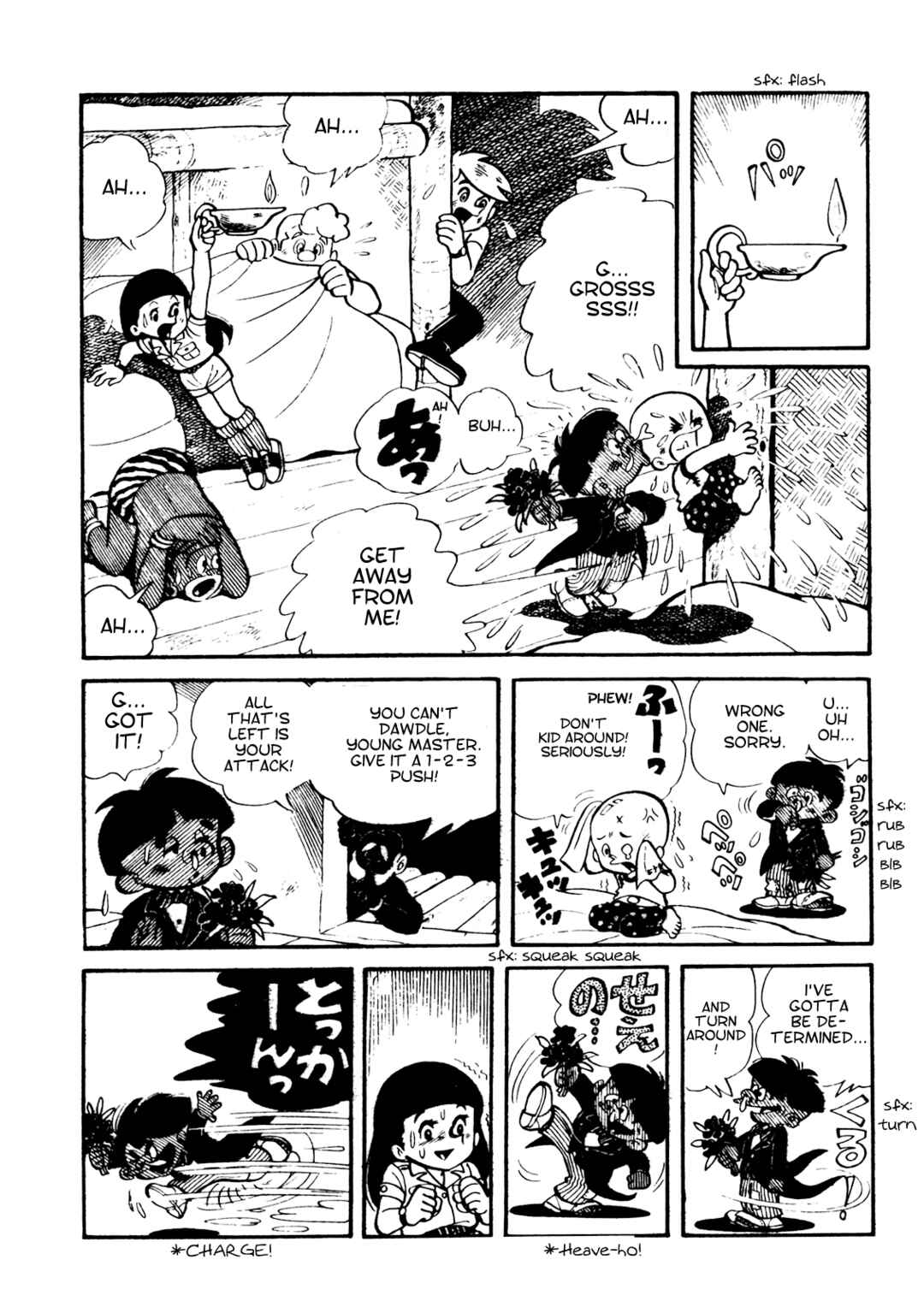Tetsuya Chiba Short Stories - Shojo Manga Chapter 15 - Page 8