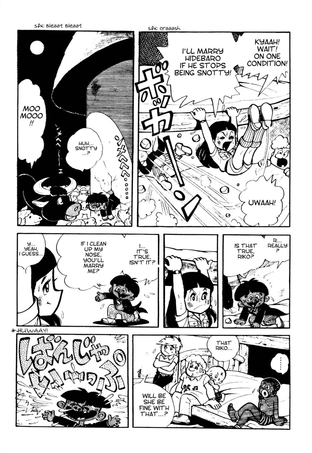Tetsuya Chiba Short Stories - Shojo Manga Chapter 15 - Page 9