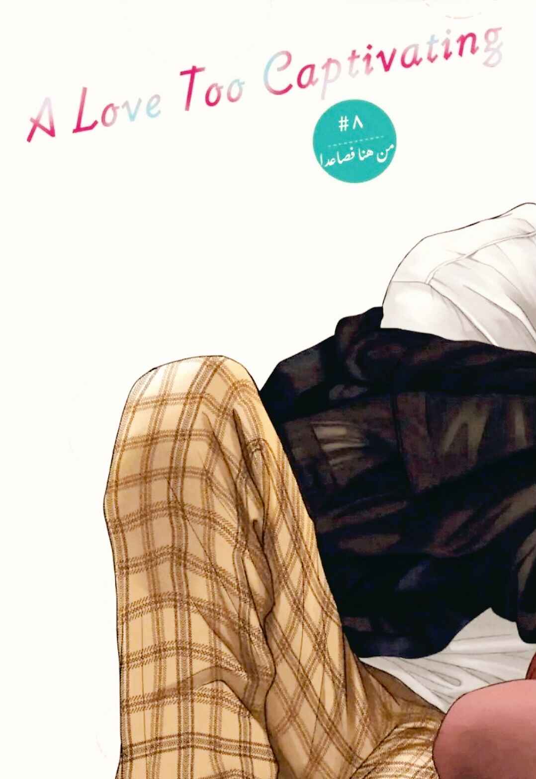 Tamaranai no wa Koi na no ka Chapter 8 - Page 4