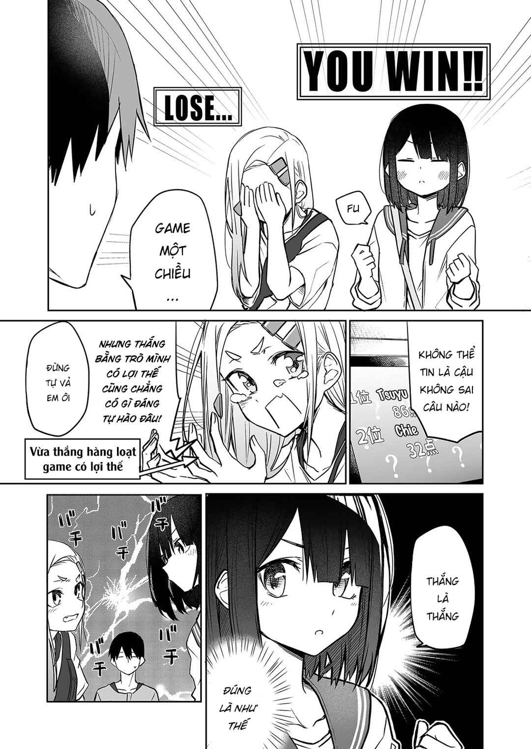 Imouto no Tomodachi ga Nani Kangaeteru no ka Wakaranai Chapter 4 - Page 11