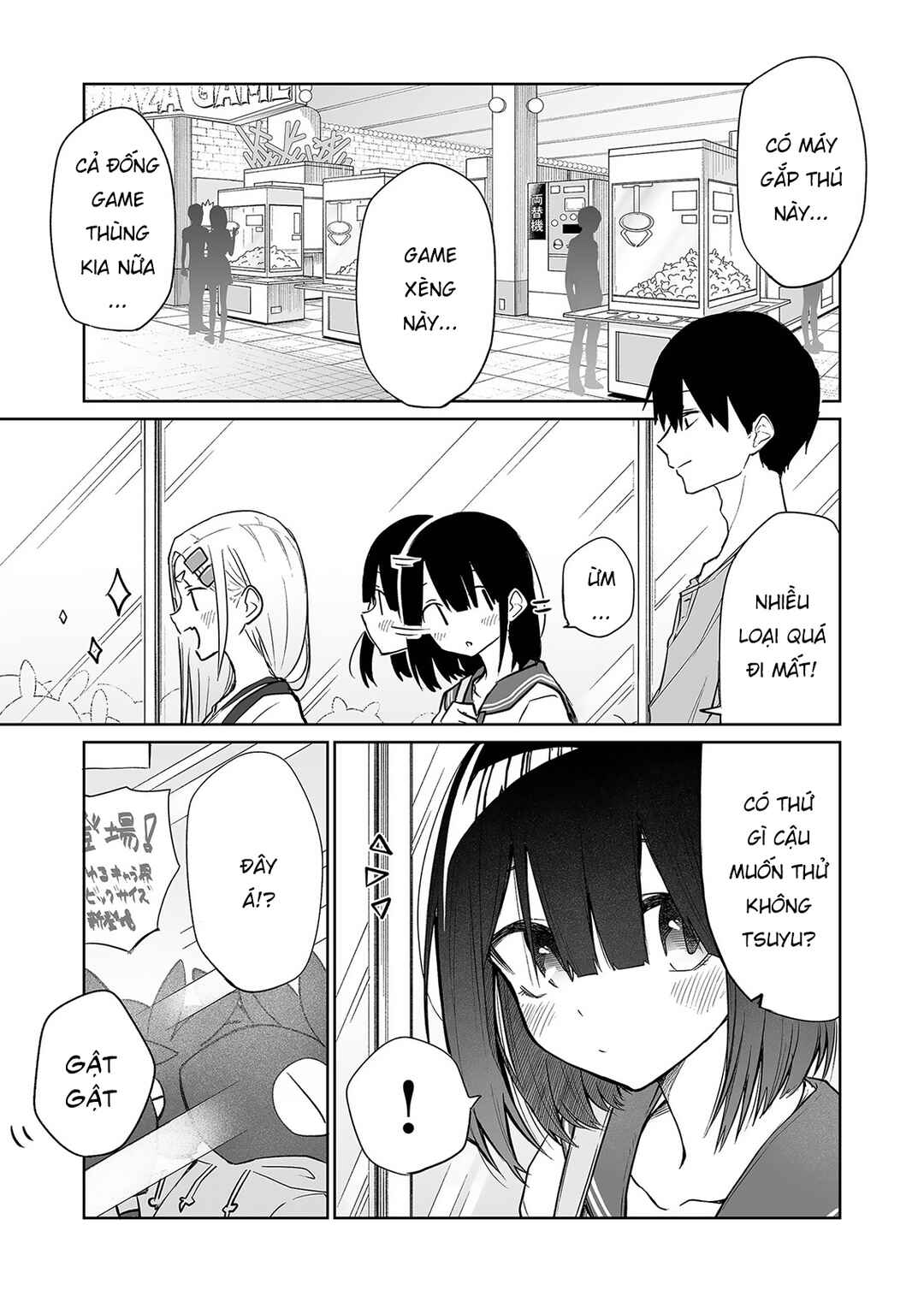 Imouto no Tomodachi ga Nani Kangaeteru no ka Wakaranai Chapter 4 - Page 5