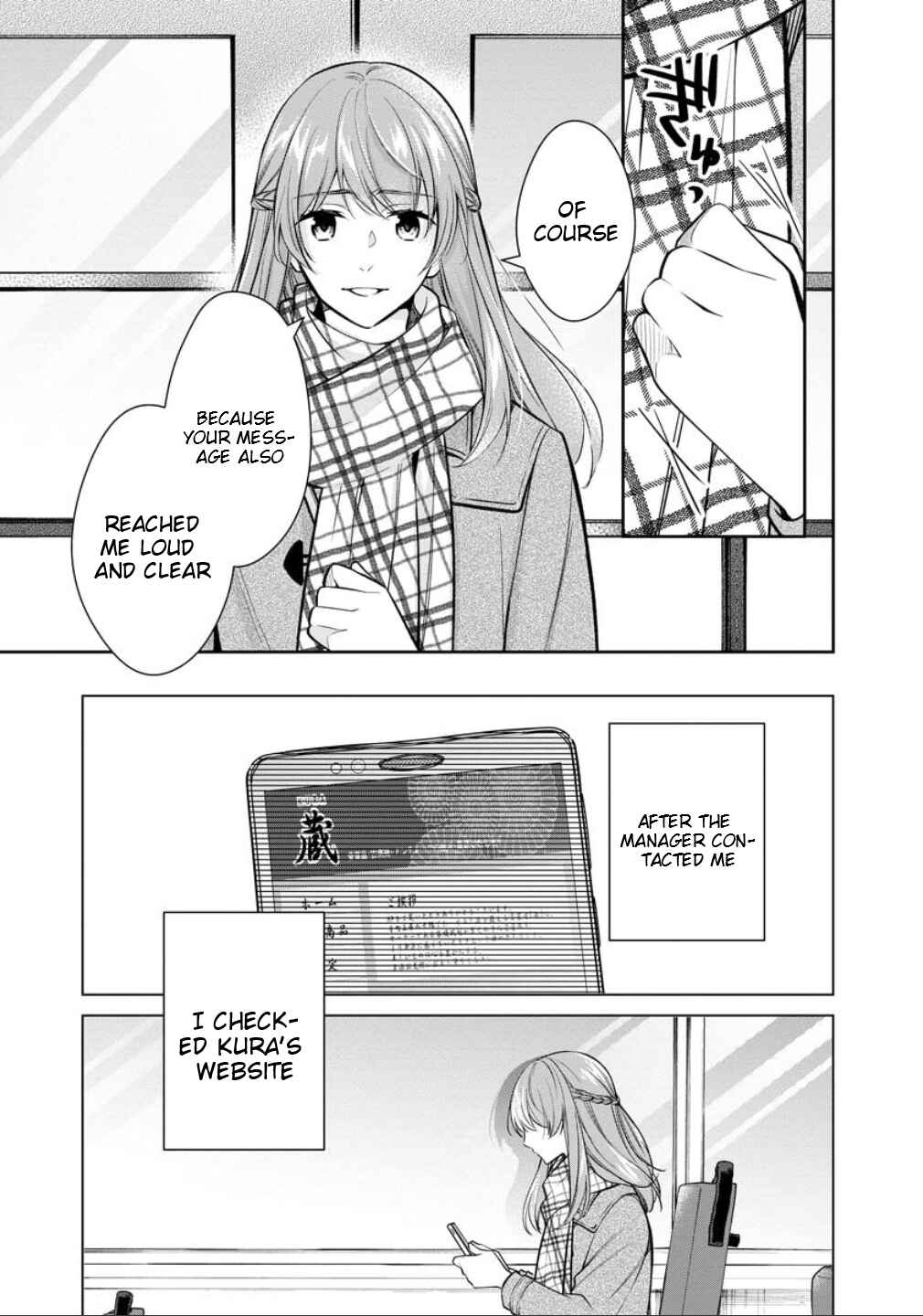 Kyouto Teramachi Sanjou no Holmes Chapter 76 - Page 20