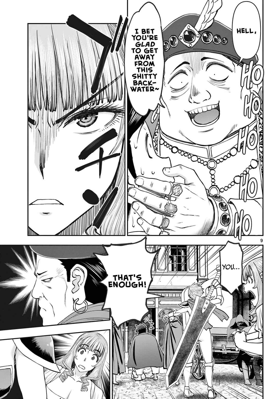 Ura Dungeon Okusan Chapter 17 - Page 10