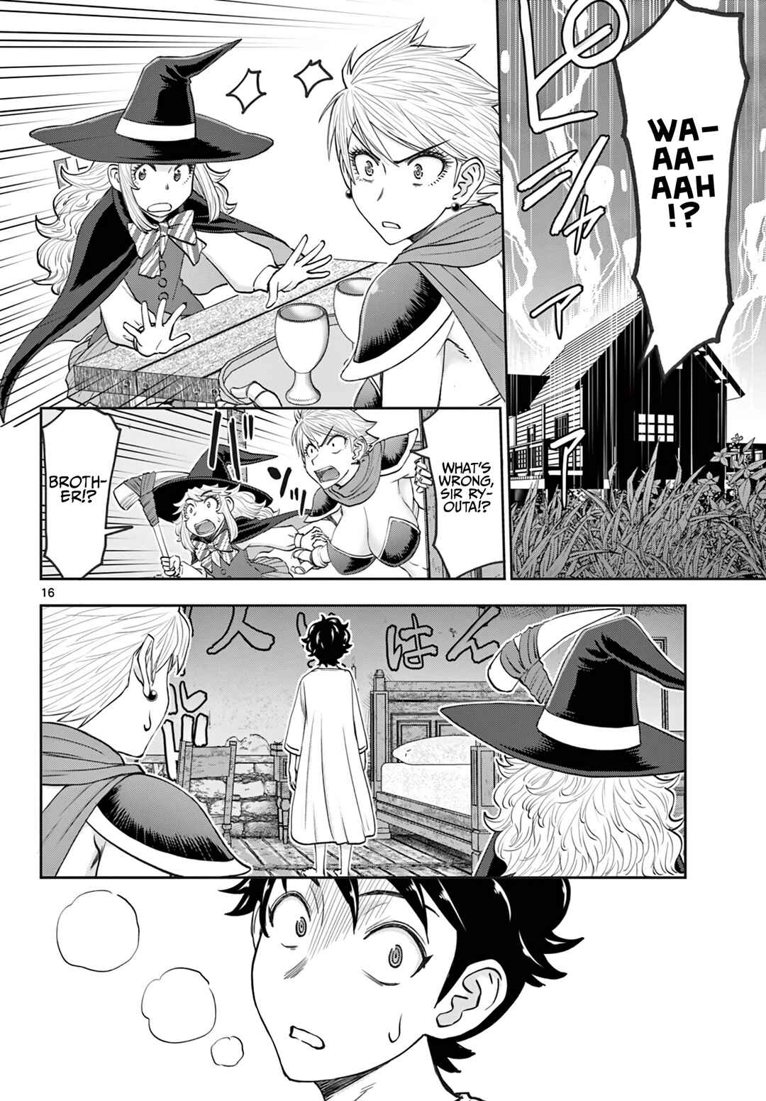 Ura Dungeon Okusan Chapter 17 - Page 17