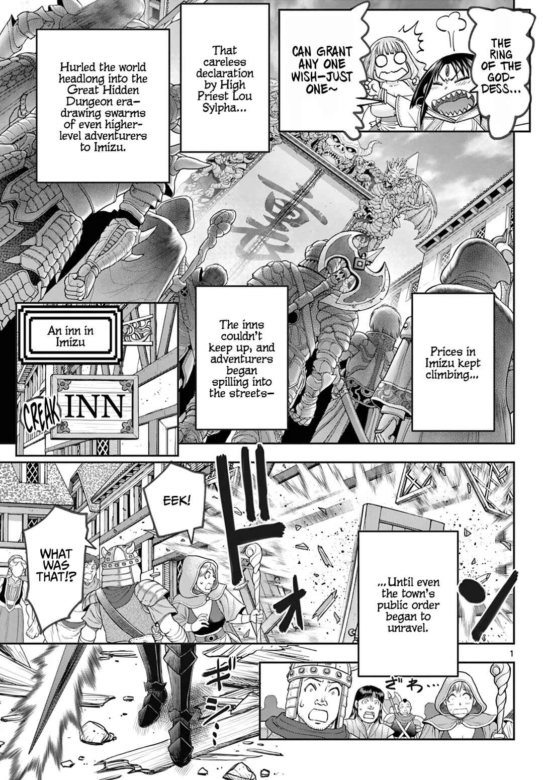 Ura Dungeon Okusan Chapter 17 - Page 2