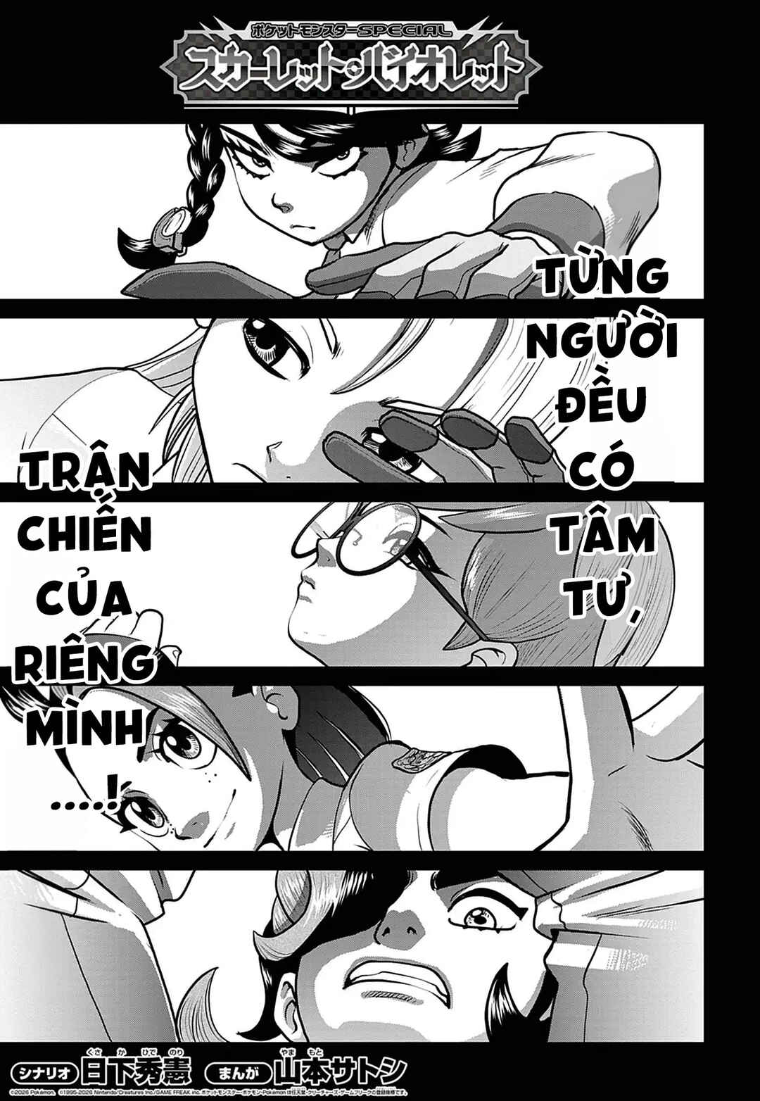 Pokémon SPECIAL Scarlet & Violet Chapter 32 - Page 2