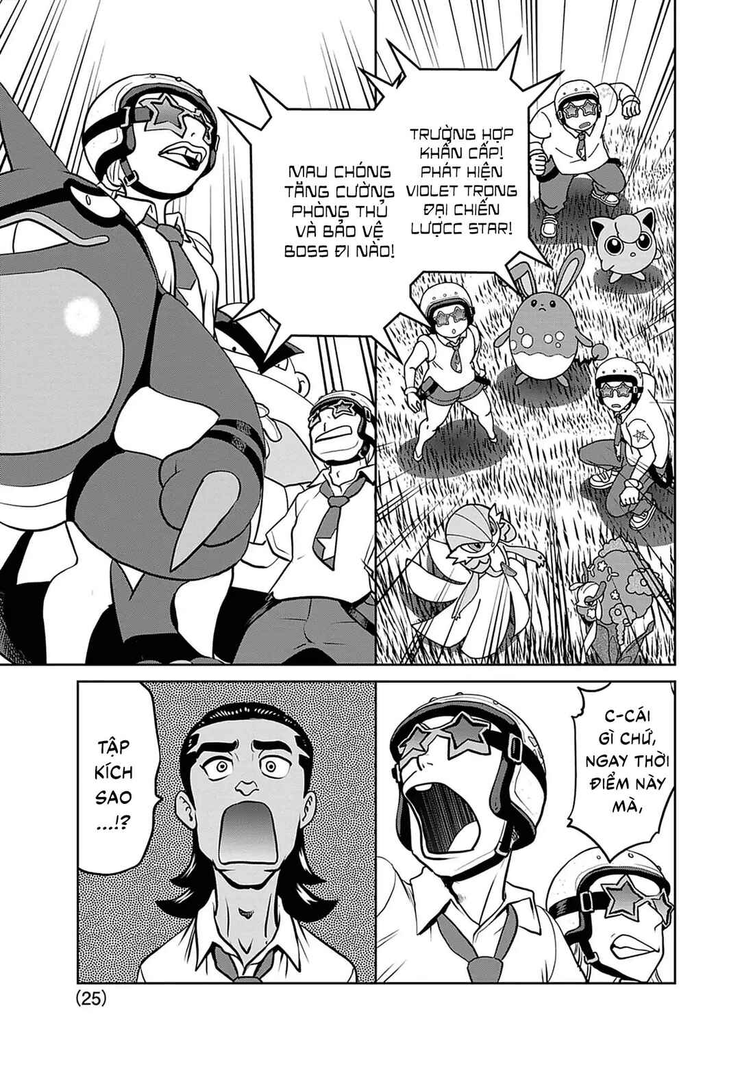 Pokémon SPECIAL Scarlet & Violet Chapter 32 - Page 26