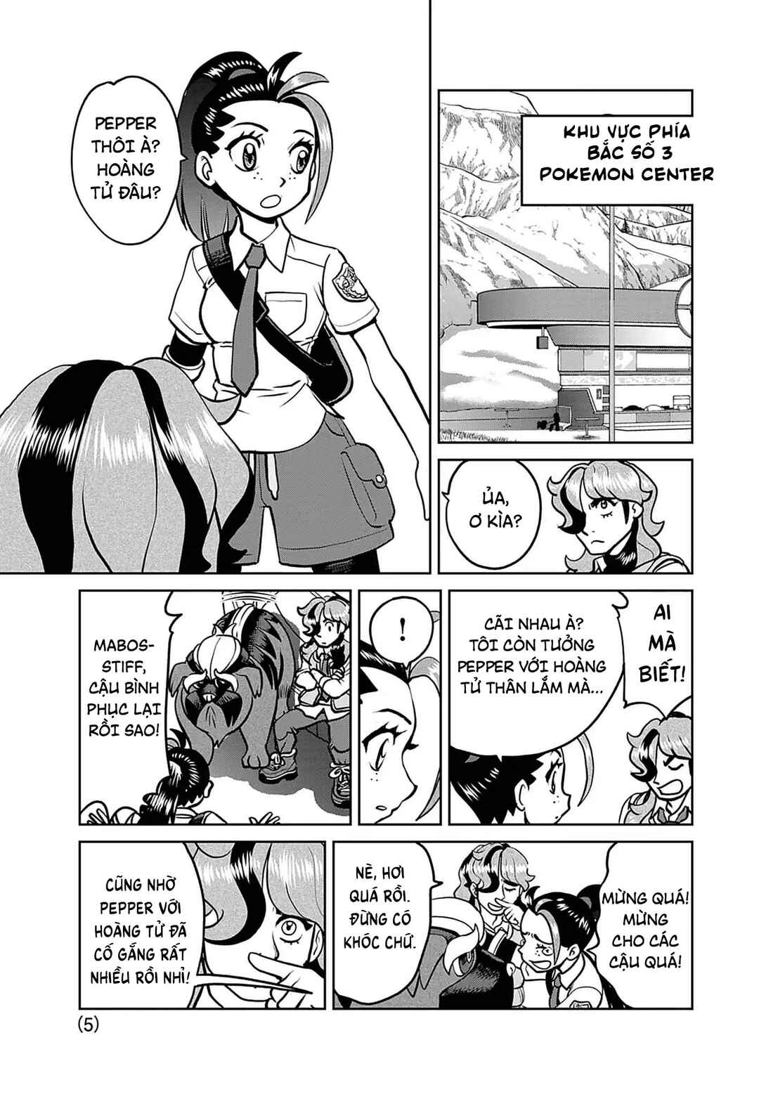 Pokémon SPECIAL Scarlet & Violet Chapter 32 - Page 6