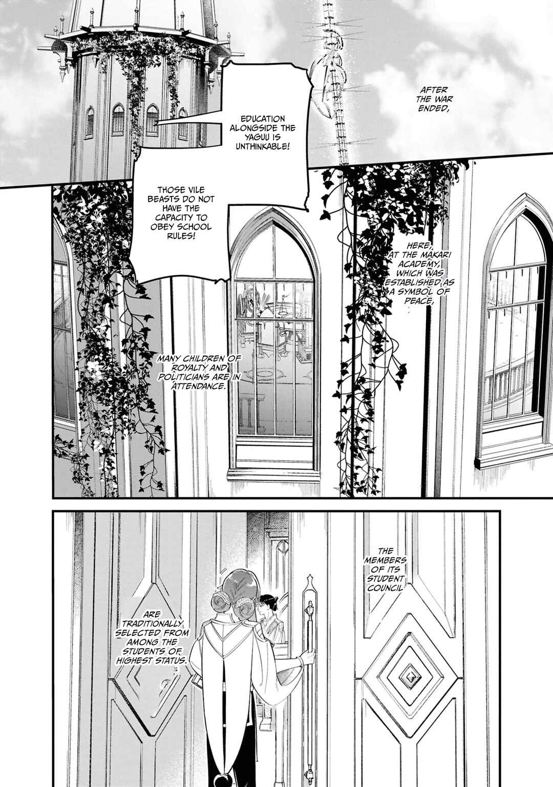 Shukufuku no Ceska Chapter 1 - Page 5