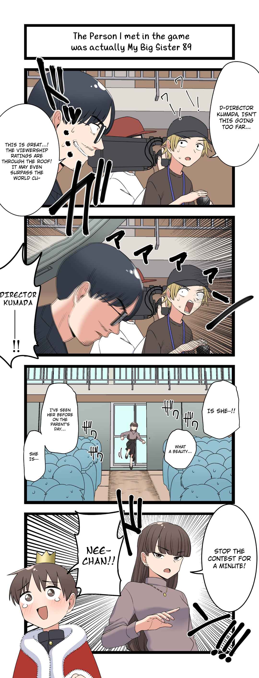 Fukuzatsu na Kyoudai no 4koma Chapter 89 - Page 1