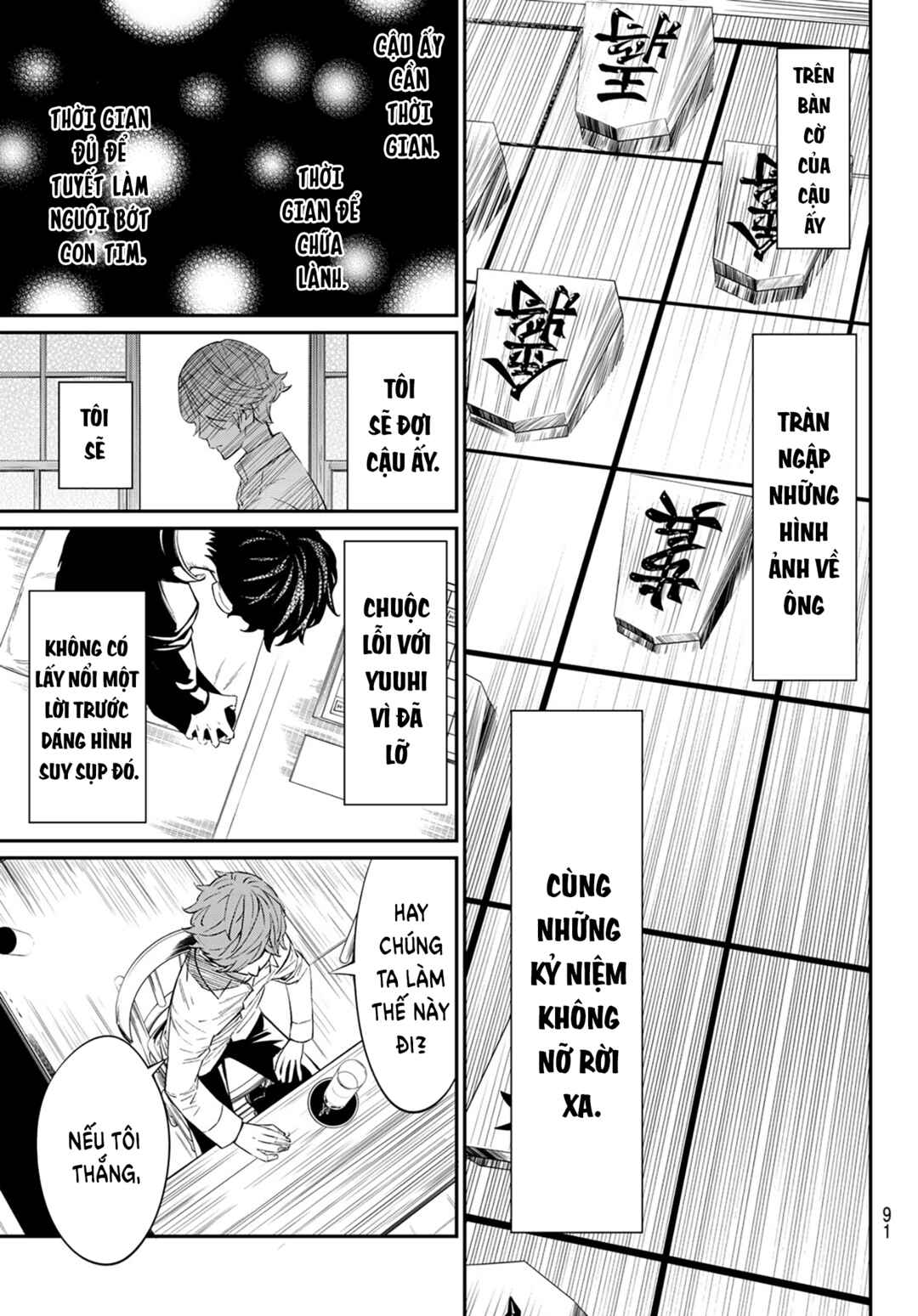 Banjou no Orion Chapter 14 - Page 12