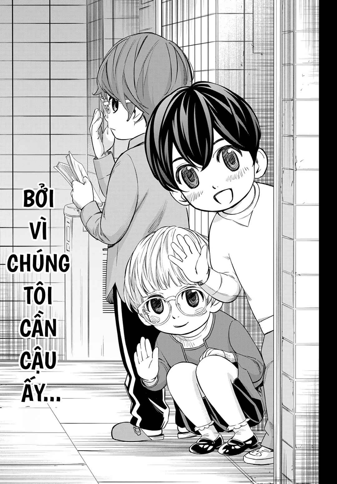 Banjou no Orion Chapter 14 - Page 14