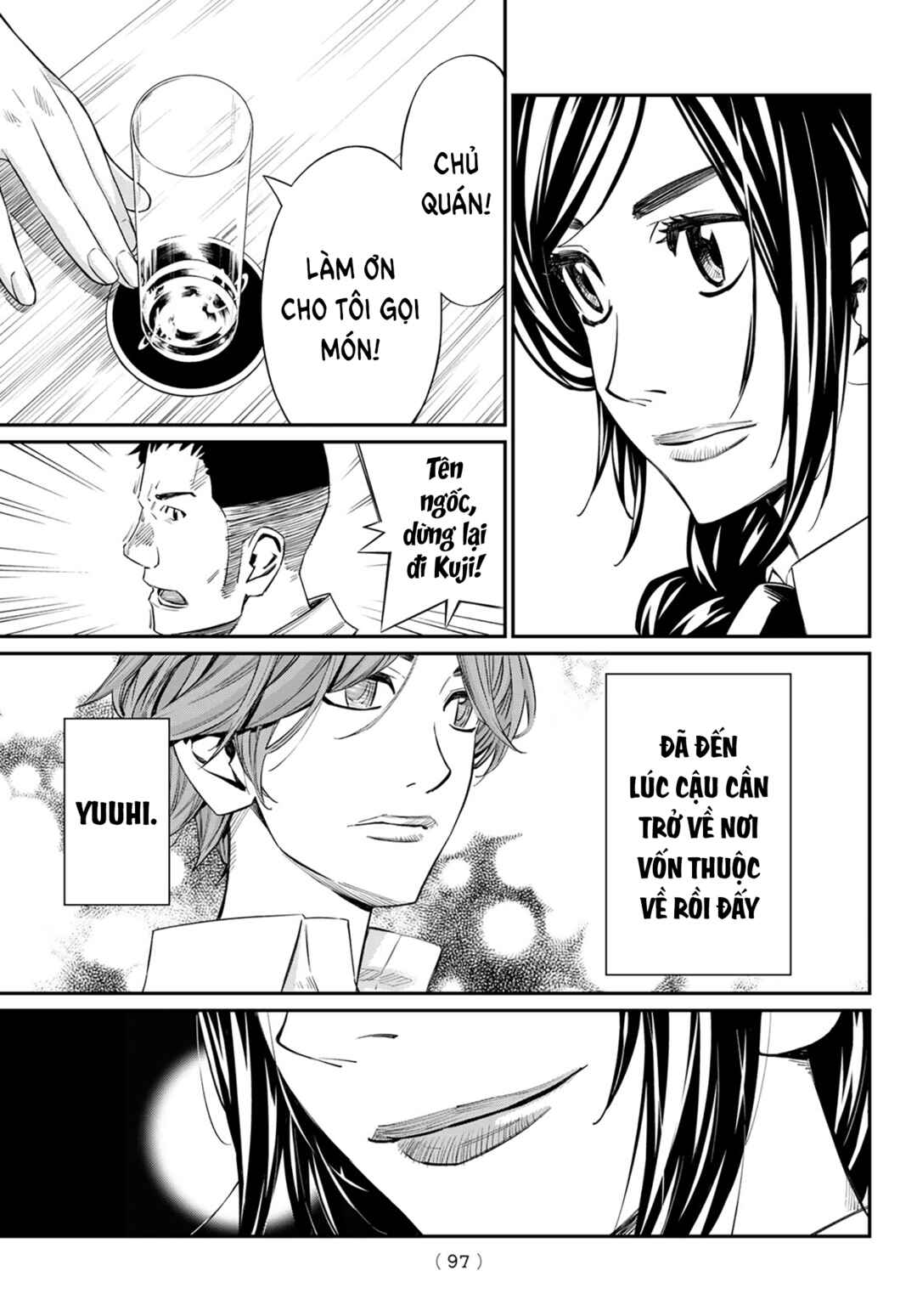 Banjou no Orion Chapter 14 - Page 18