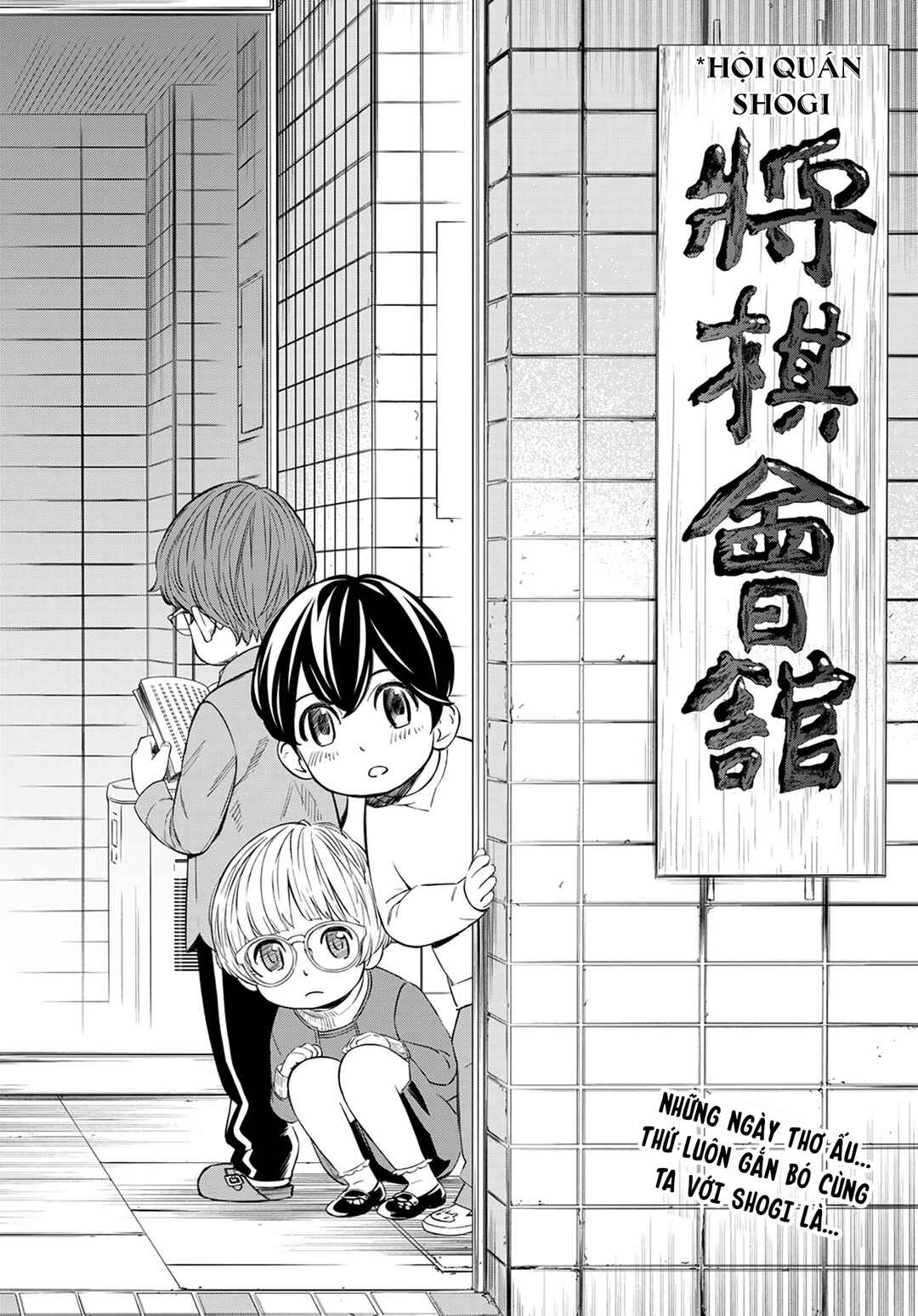 Banjou no Orion Chapter 14 - Page 3