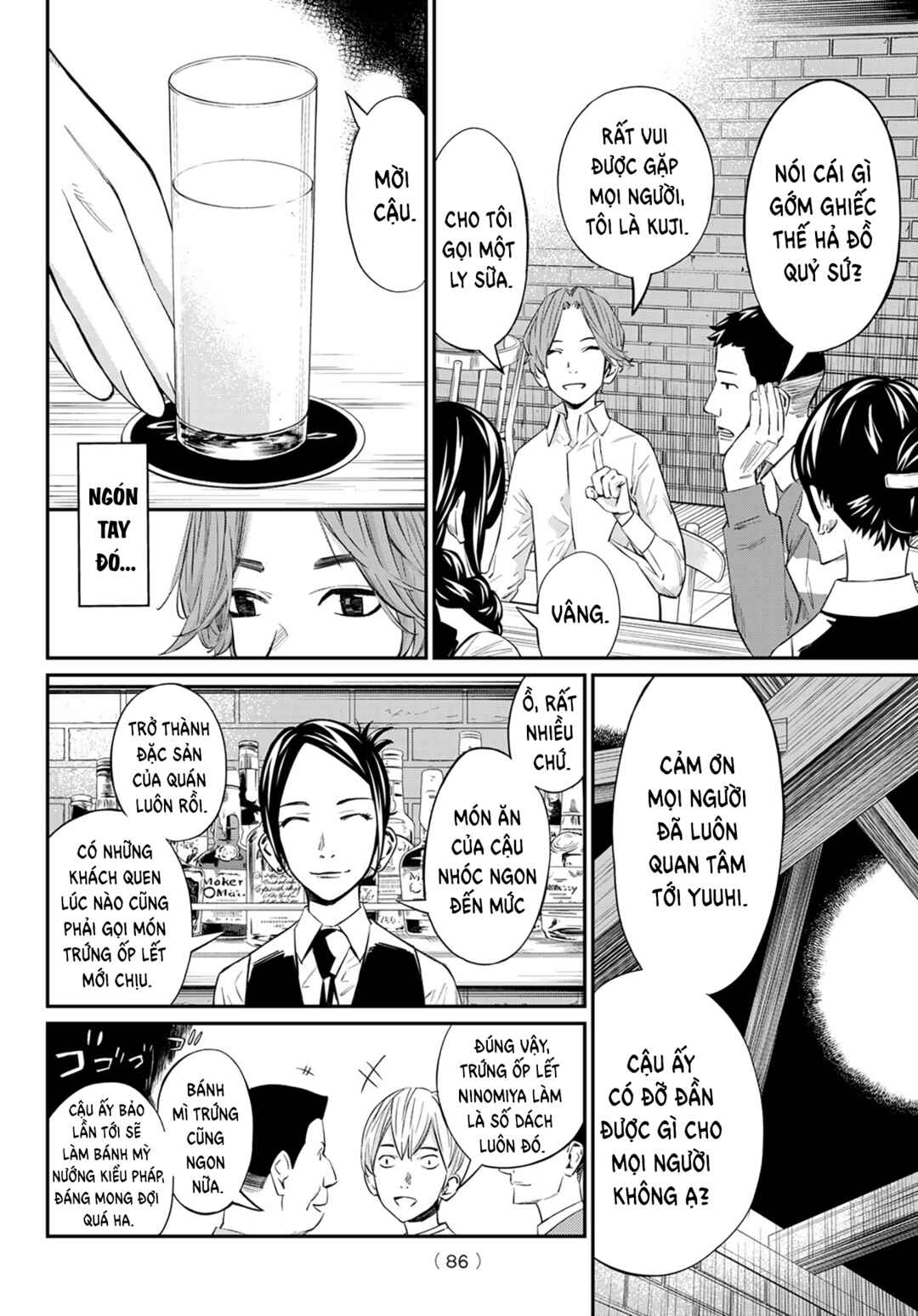 Banjou no Orion Chapter 14 - Page 7