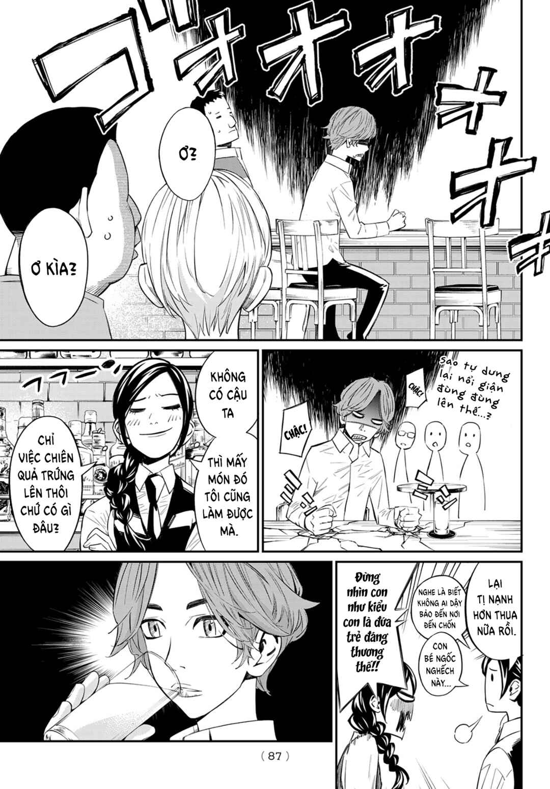 Banjou no Orion Chapter 14 - Page 8