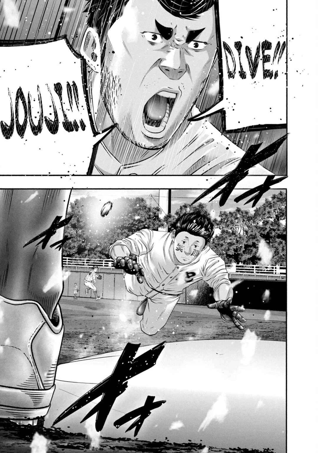 Battle Studies Chapter 450 - Page 11