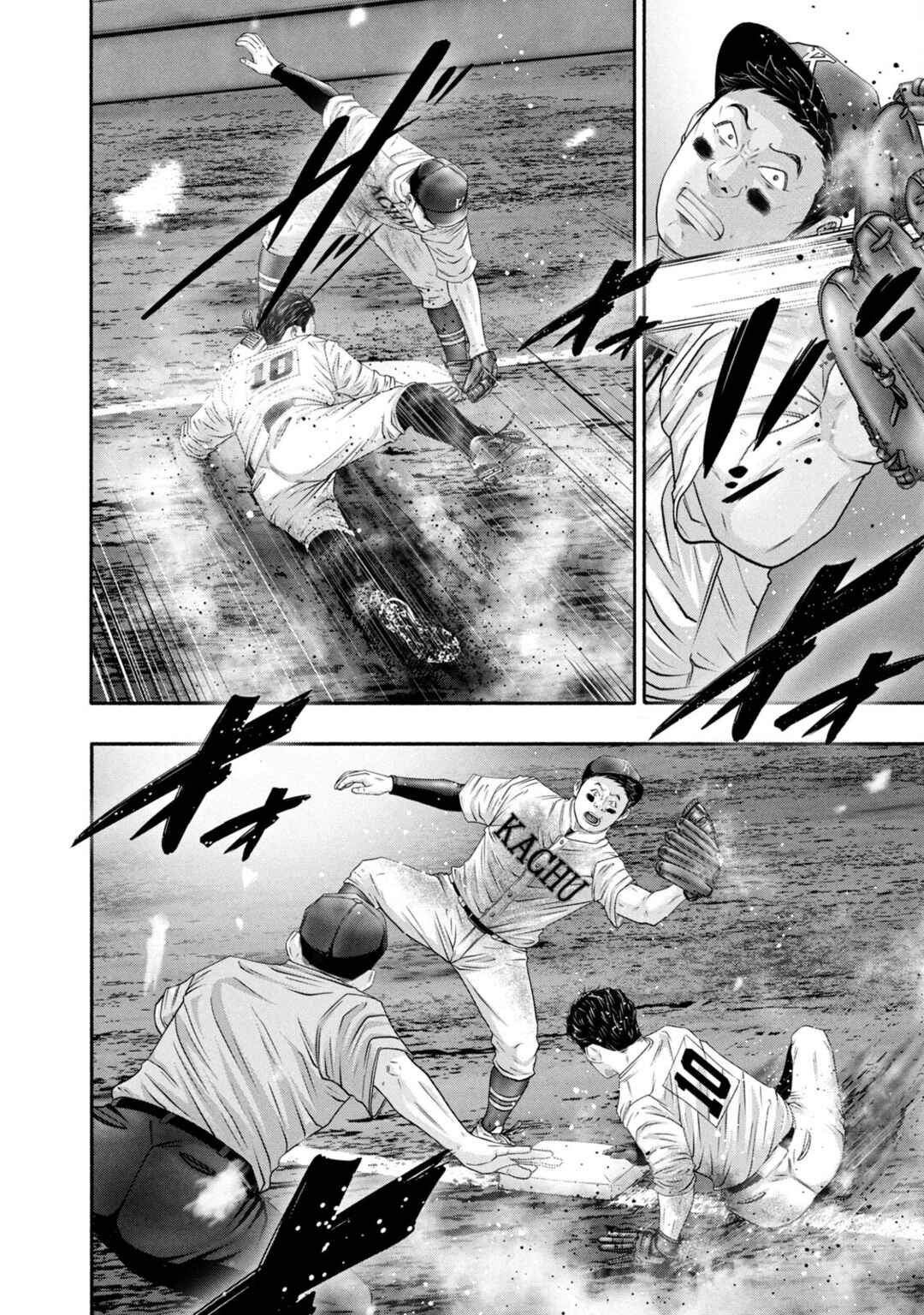 Battle Studies Chapter 450 - Page 12