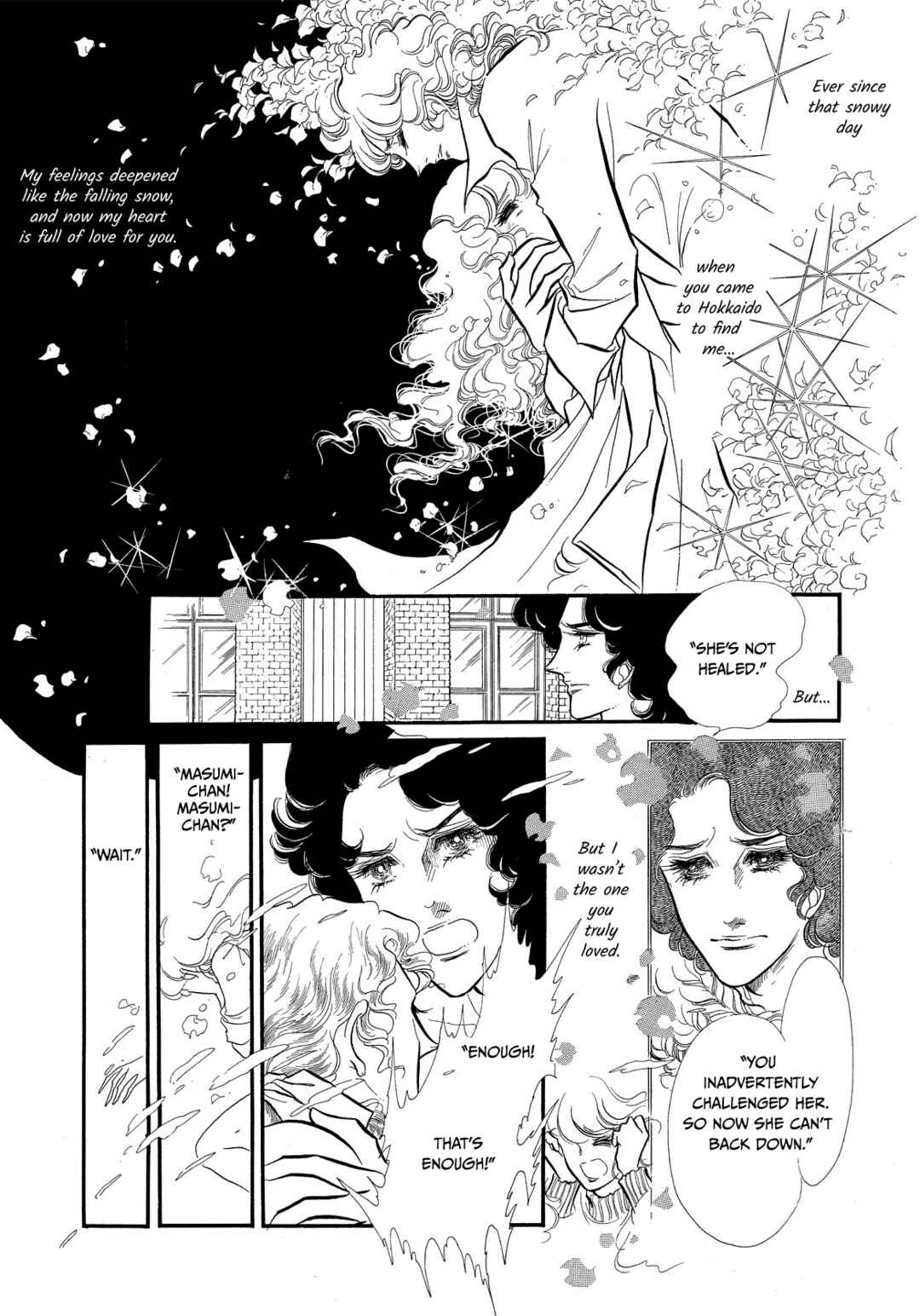 SWAN Chapter 43 - Page 14