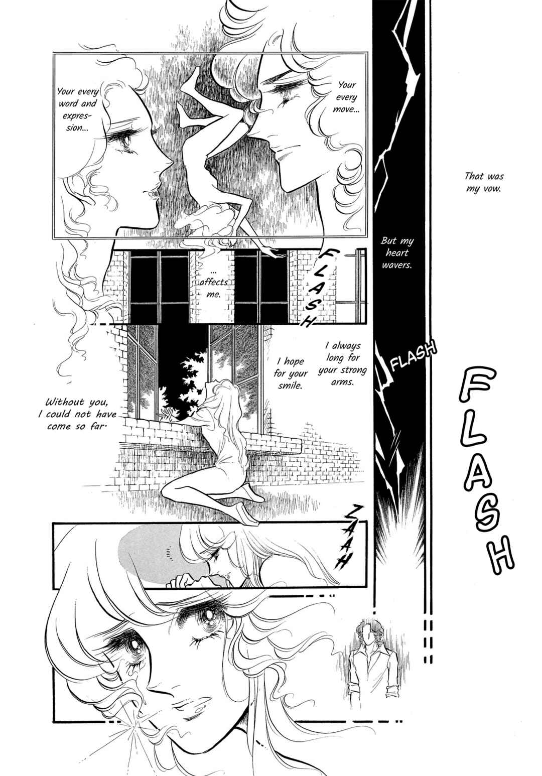 SWAN Chapter 43 - Page 16