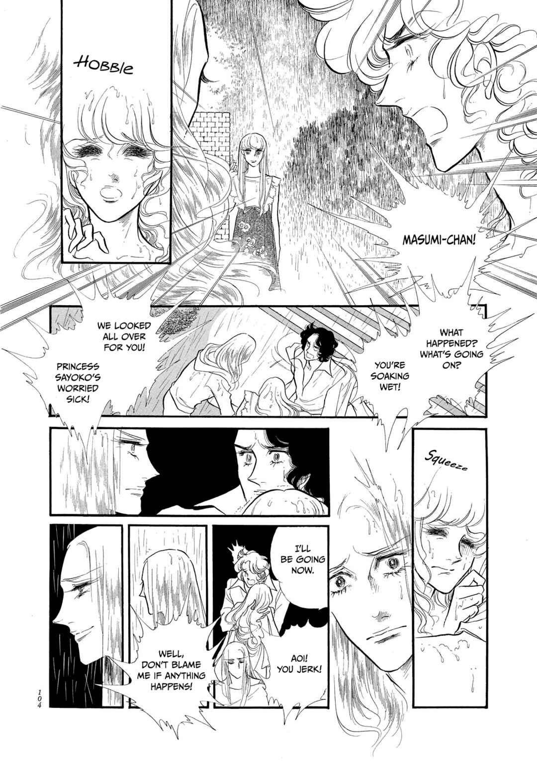 SWAN Chapter 43 - Page 21