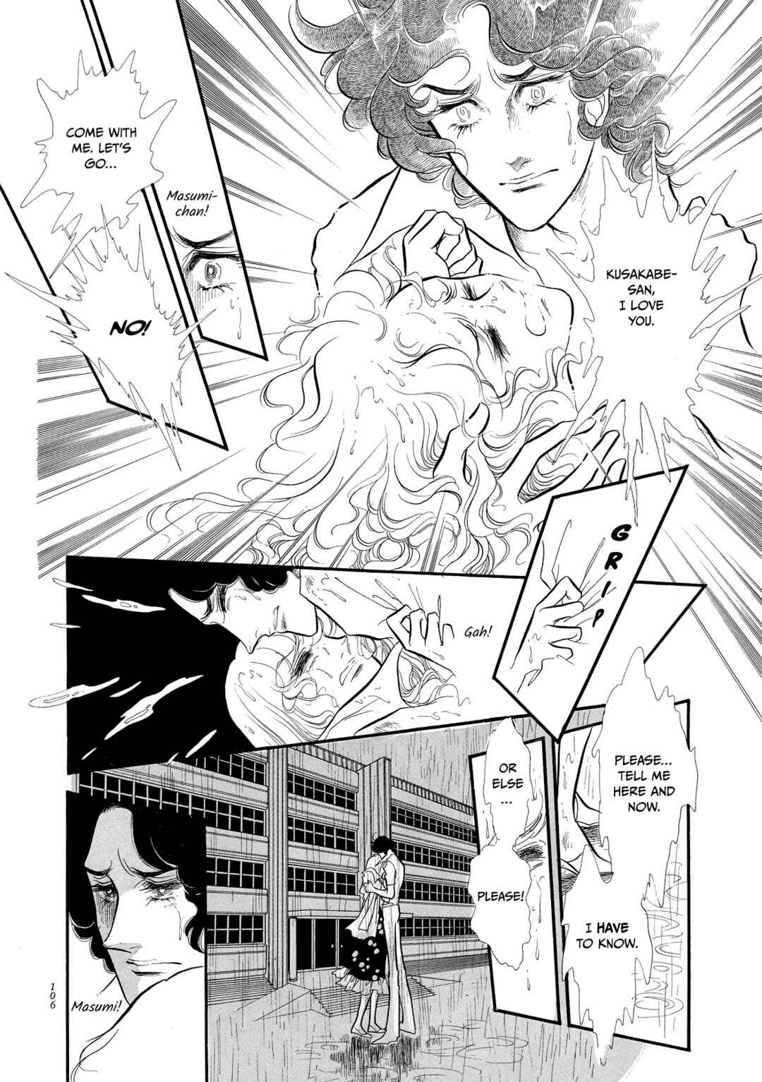 SWAN Chapter 43 - Page 23