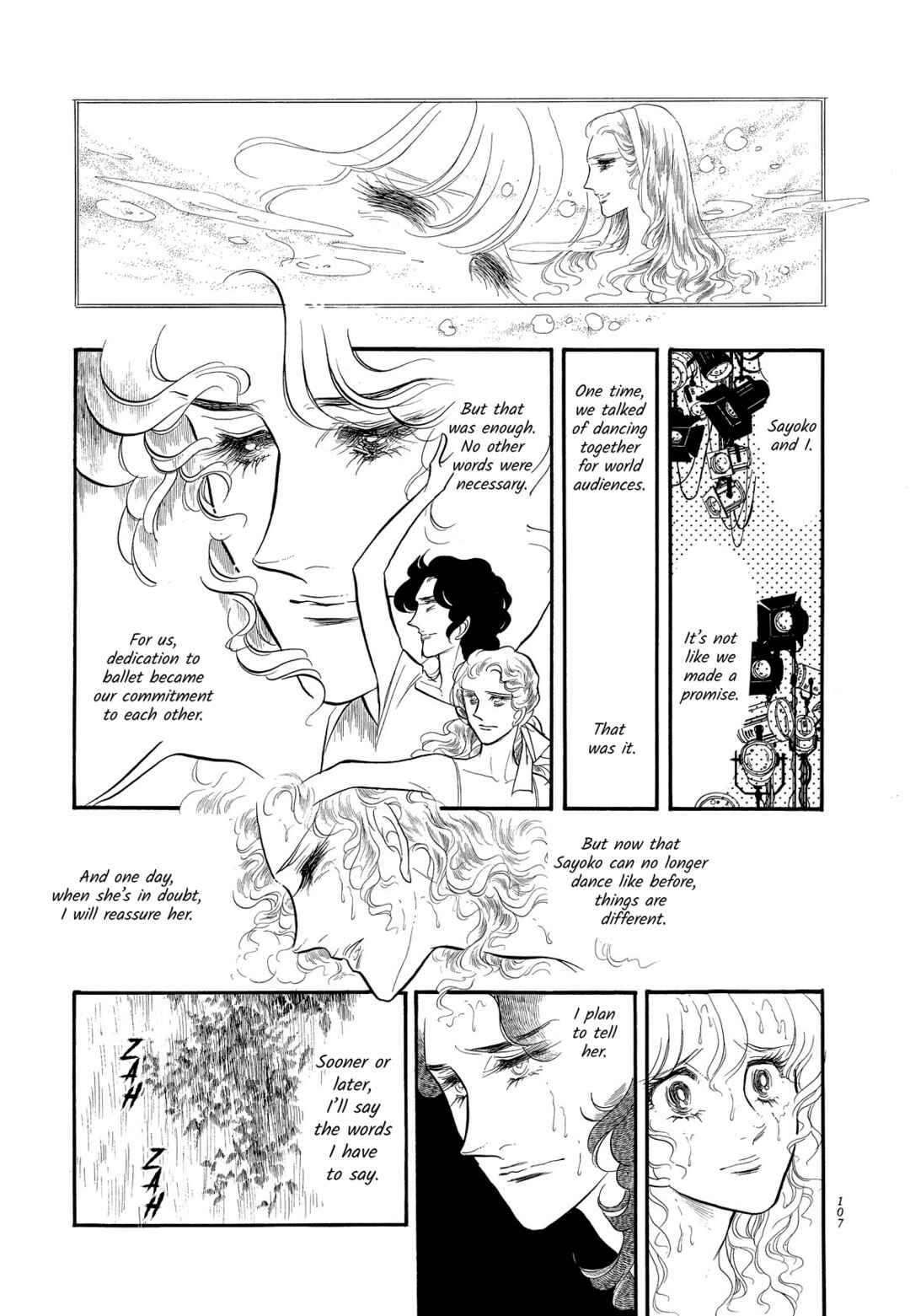 SWAN Chapter 43 - Page 24