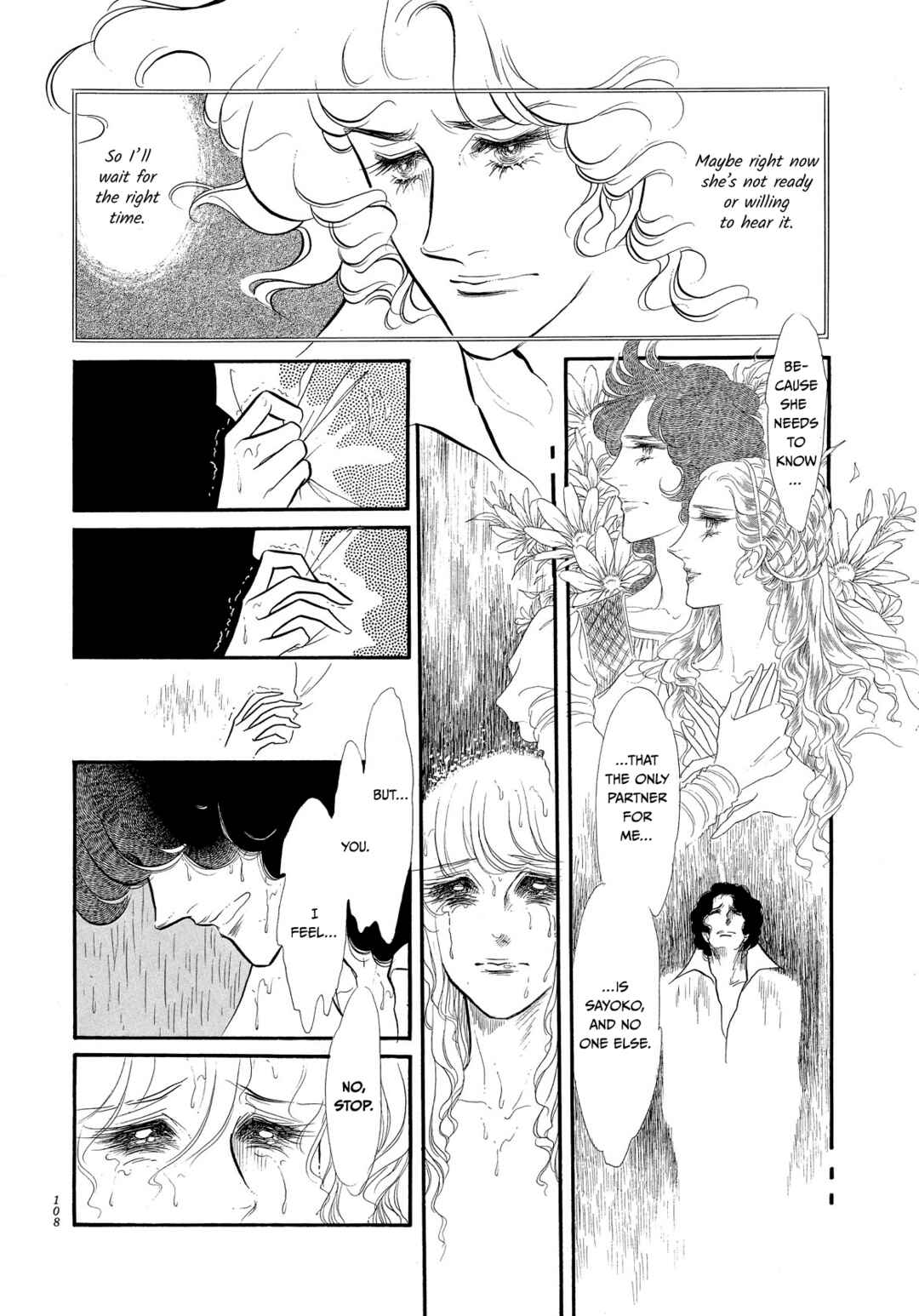 SWAN Chapter 43 - Page 25