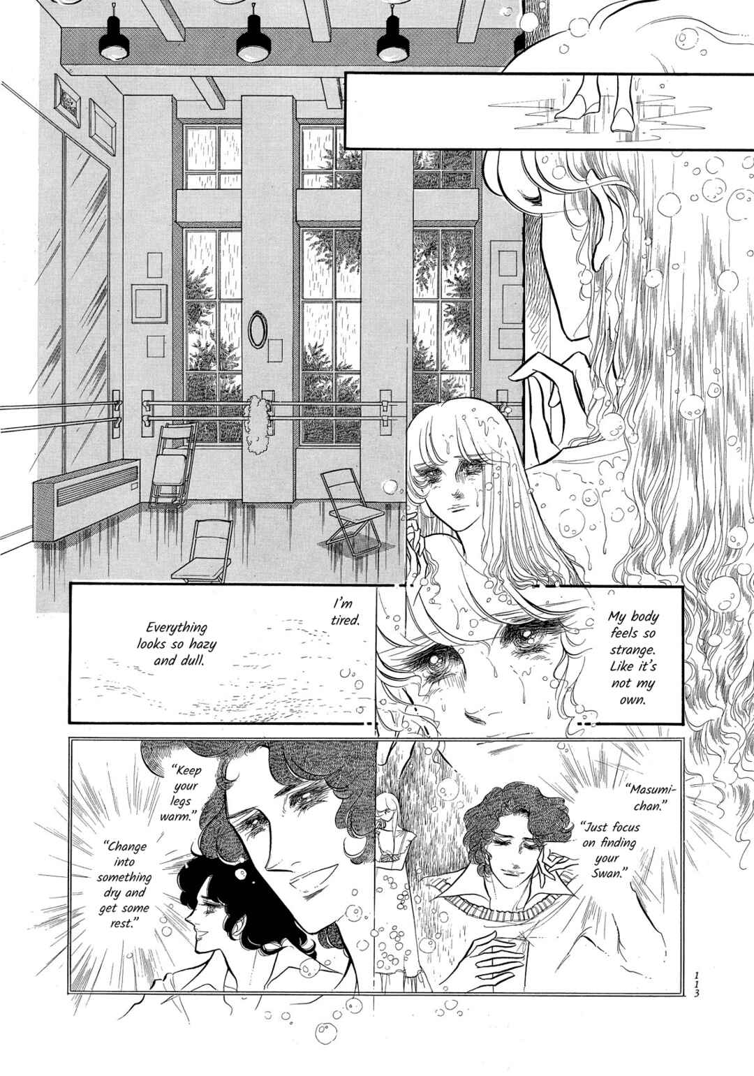 SWAN Chapter 43 - Page 30