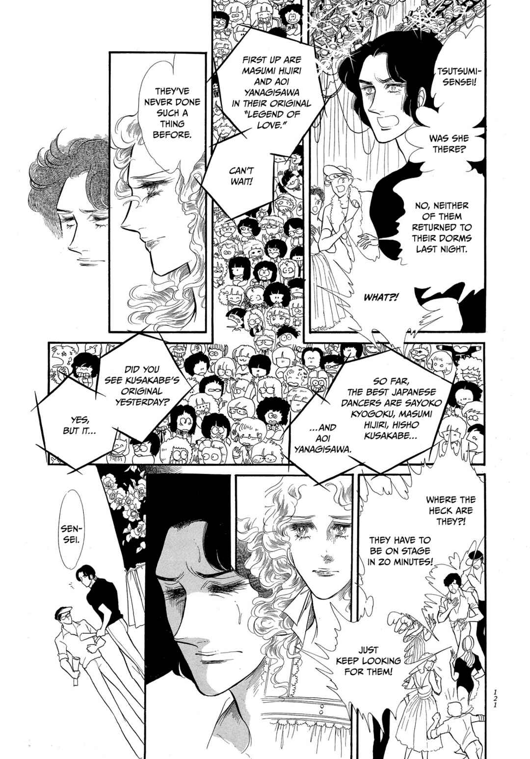 SWAN Chapter 43 - Page 38