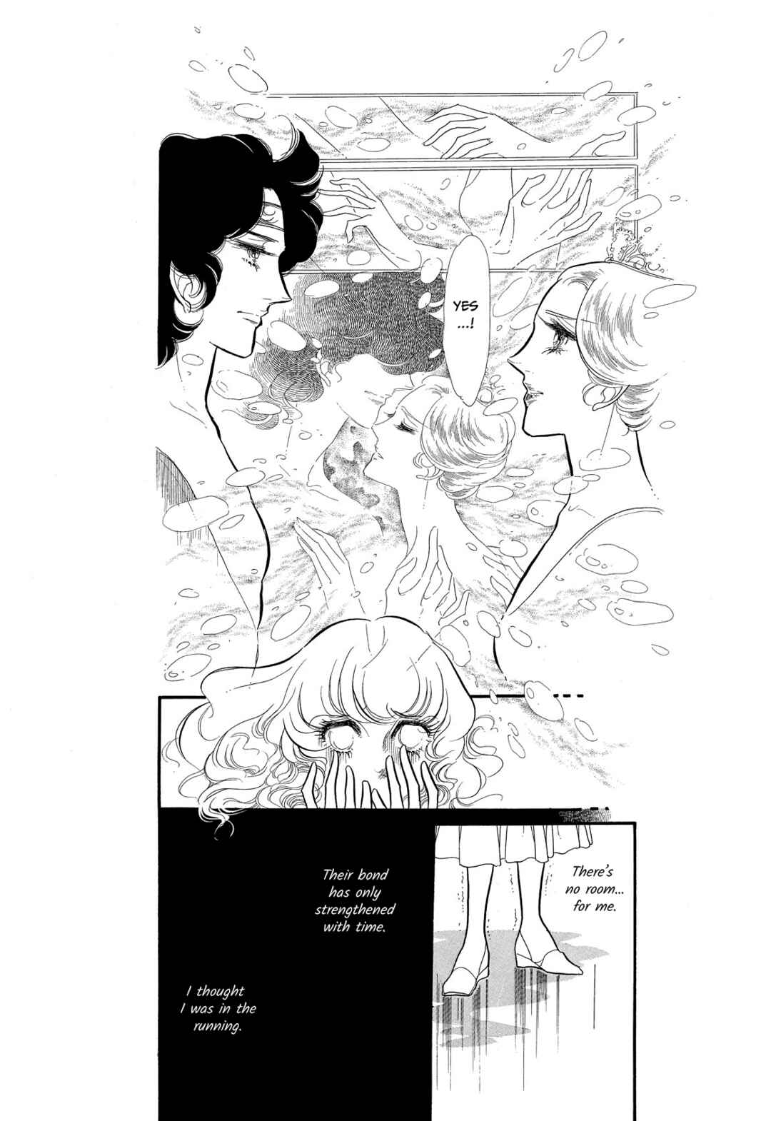 SWAN Chapter 43 - Page 5