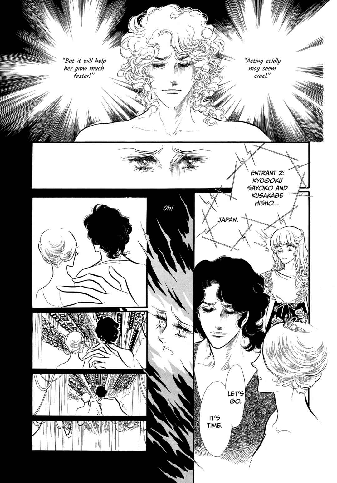 SWAN Chapter 43 - Page 7