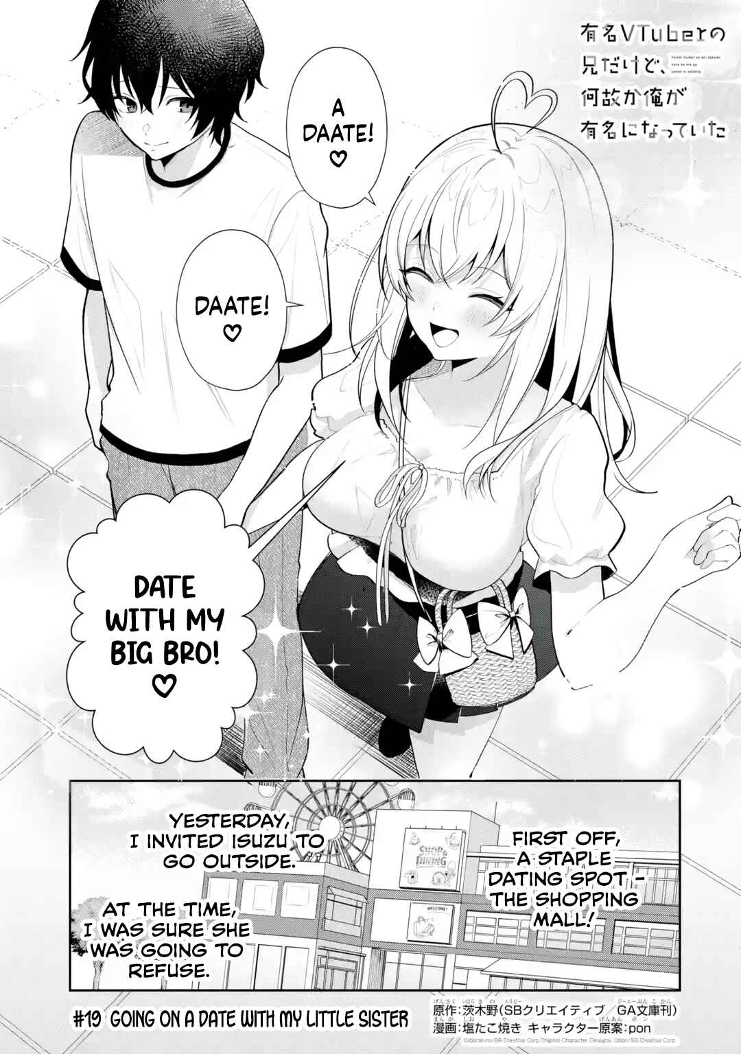 Yuumei VTuber no Ani Dakedo, Nazeka Ore ga Yuumei ni Natteita Chapter 19 - Page 1