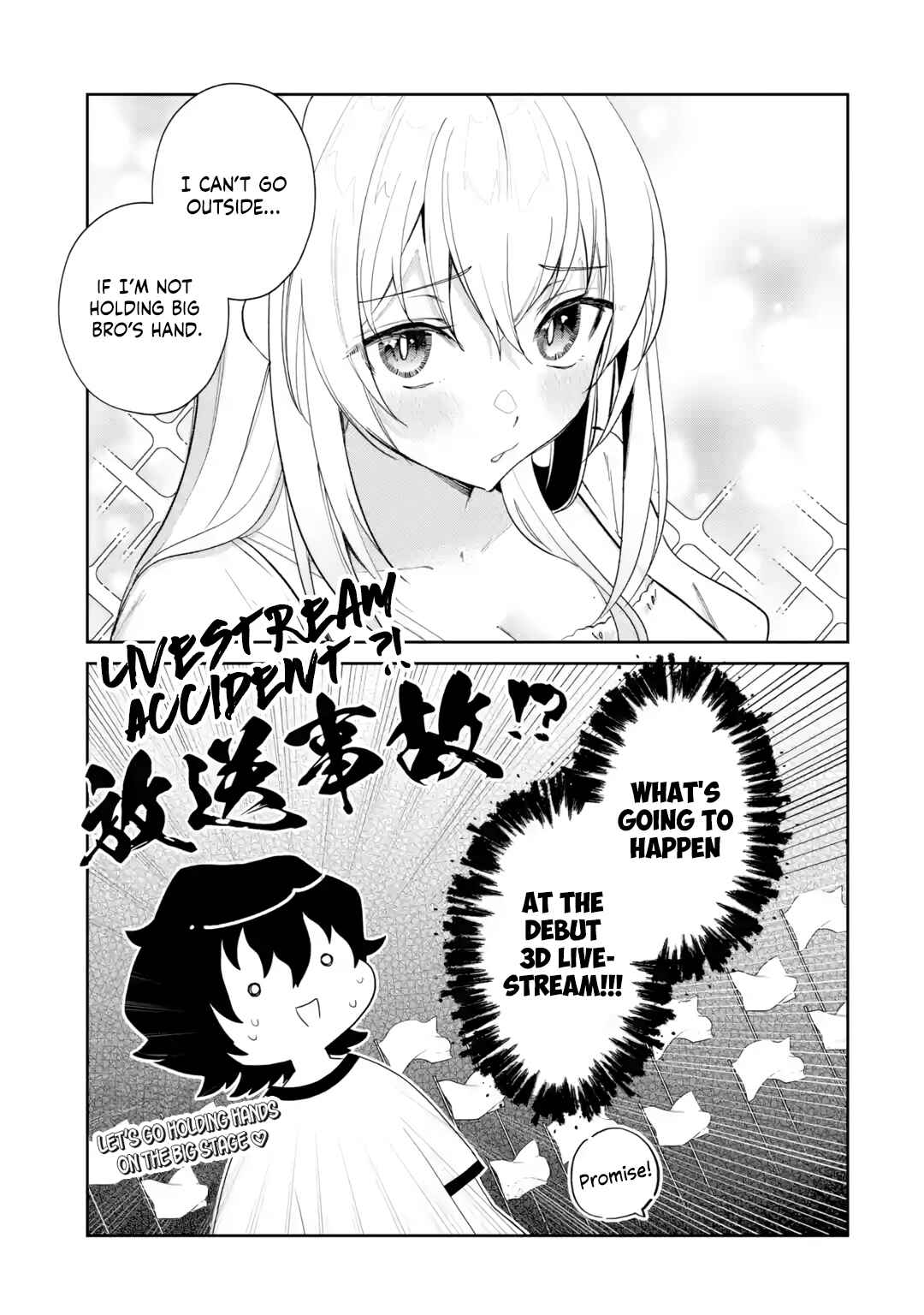Yuumei VTuber no Ani Dakedo, Nazeka Ore ga Yuumei ni Natteita Chapter 19 - Page 21