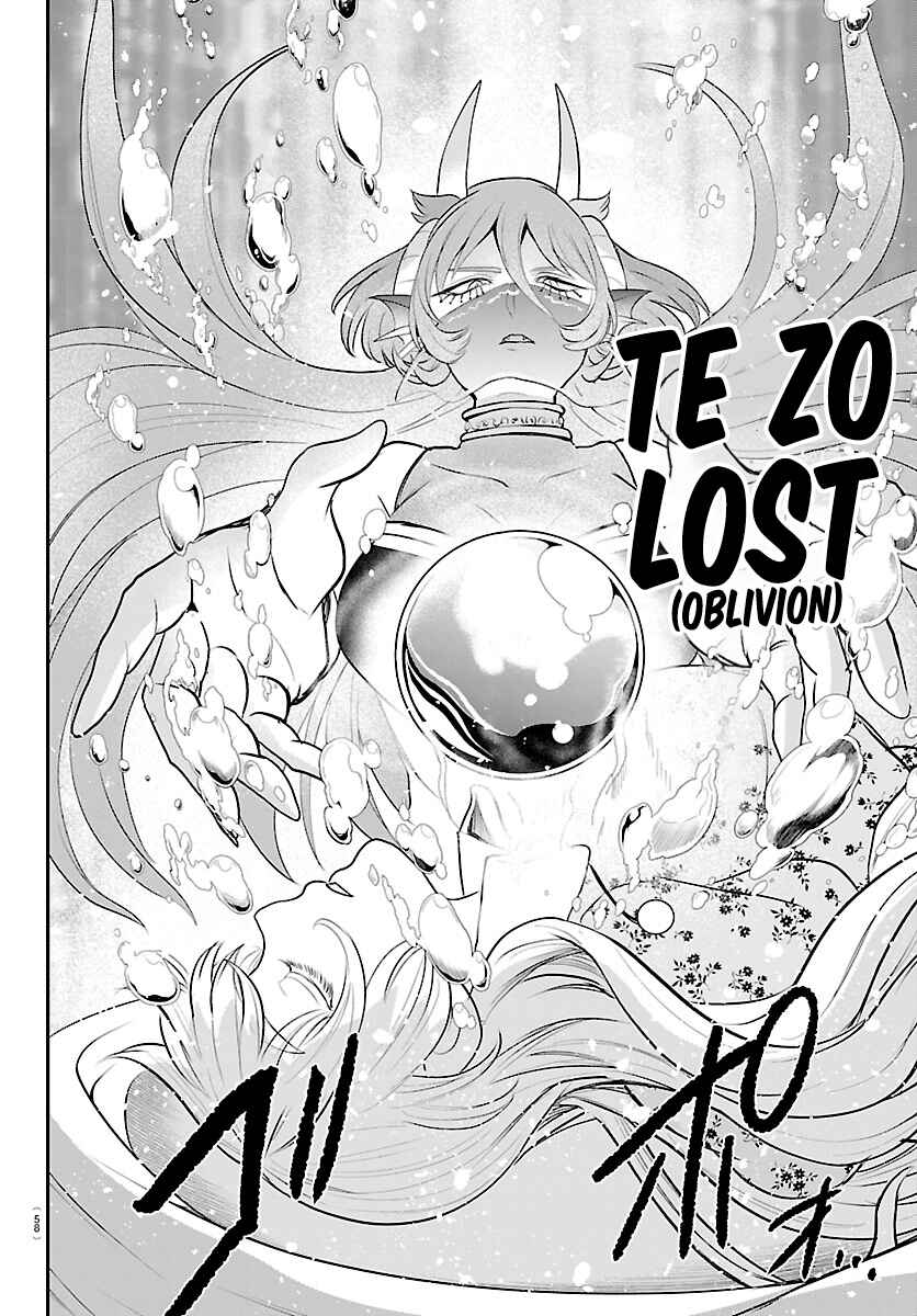 Mairimashita! Iruma-kun Chapter 442 - Page 8