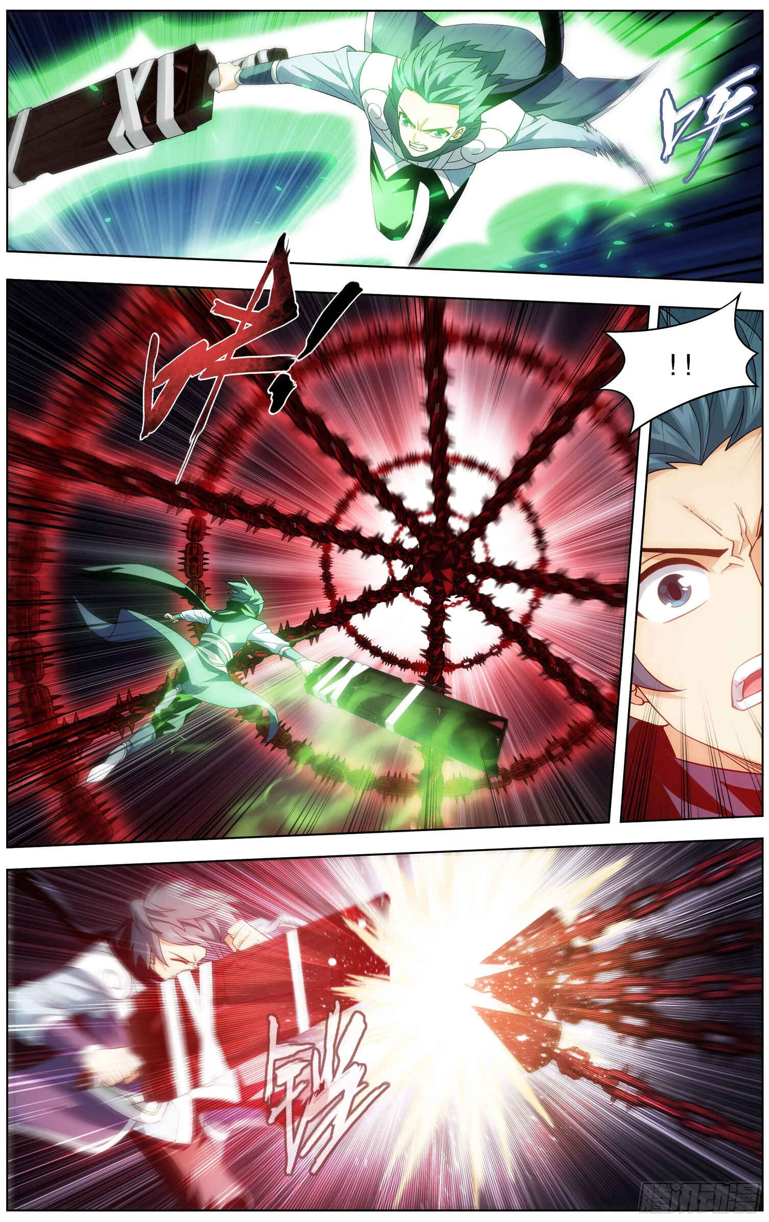Dòupò Cāngqióng Chapter 297 - Page 17